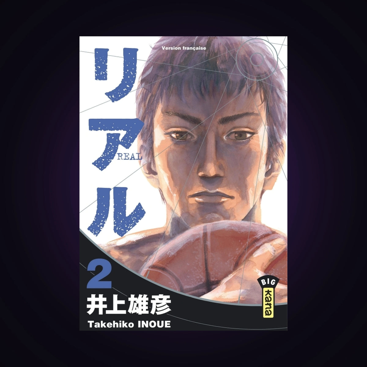 Real. Tome 2