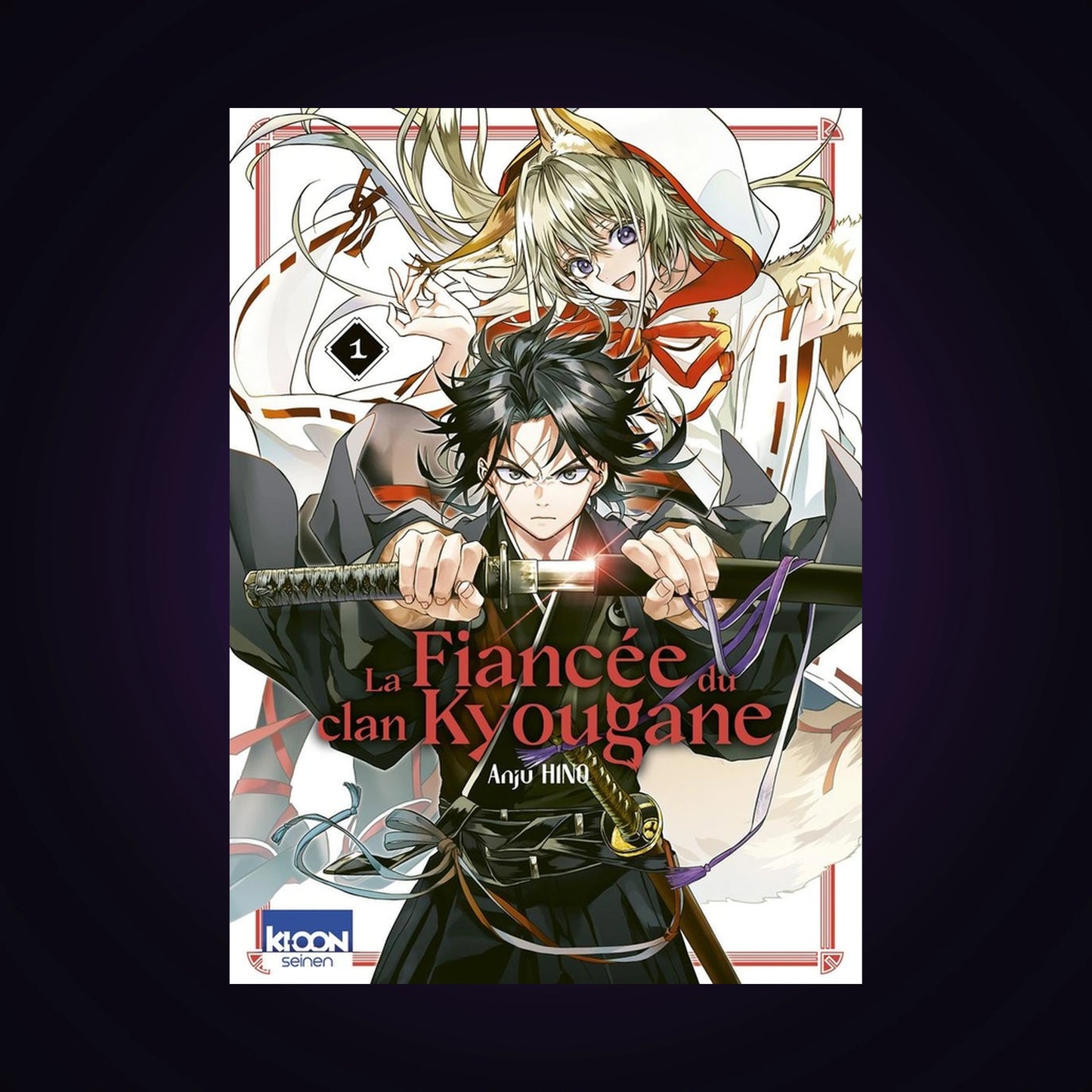 La fiancée du clan Kyougane. Tome 1