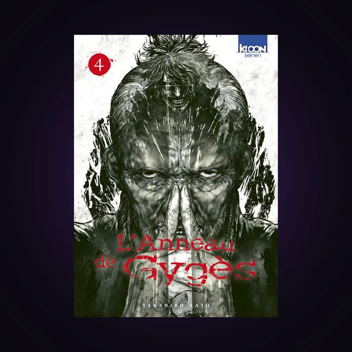 L'anneau de Gygès. Tome 4