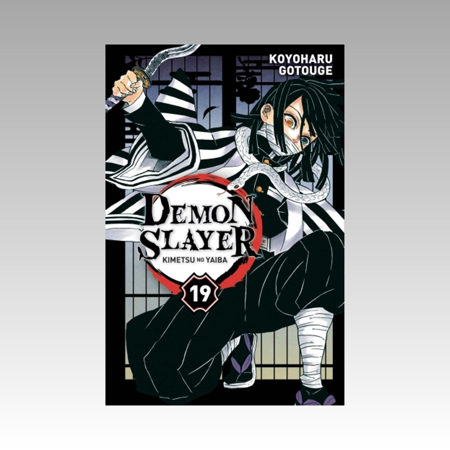 Demon Slayer. Tome 19