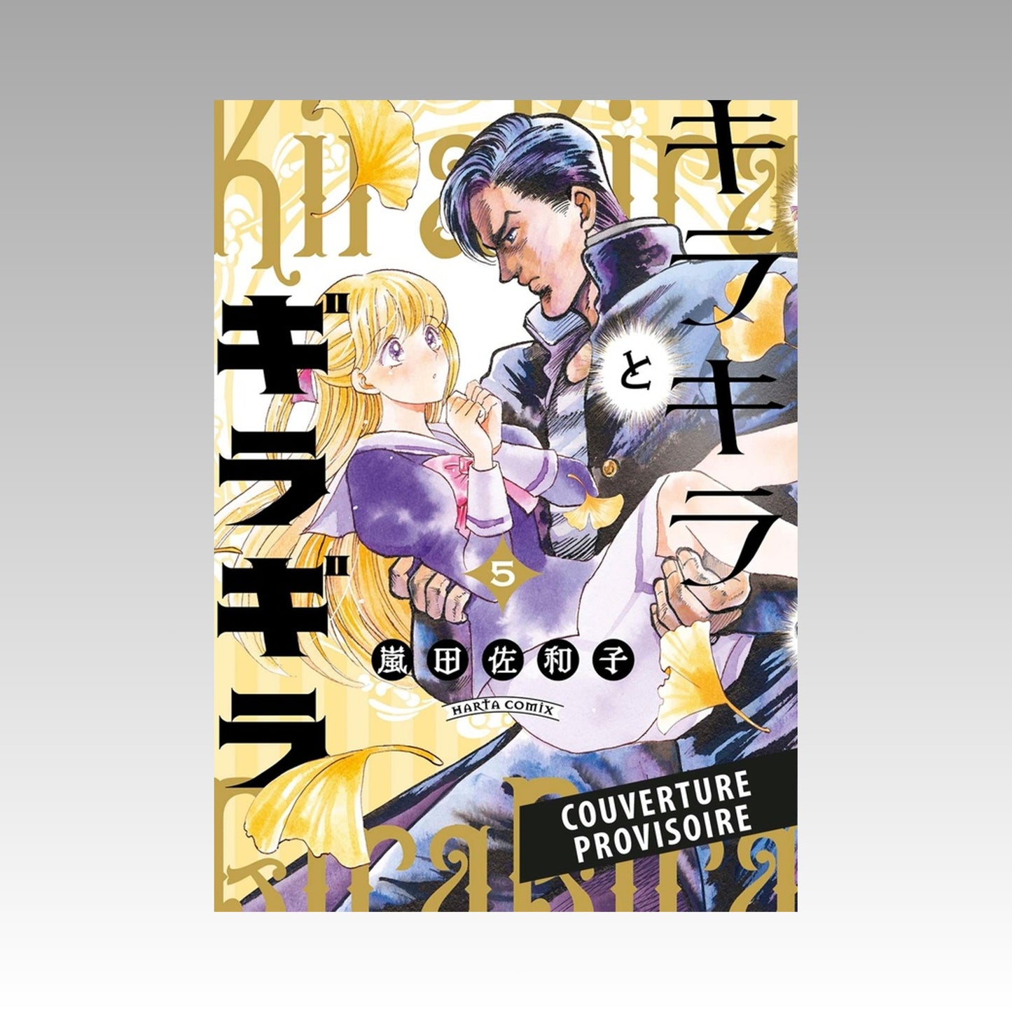 La Belle et le Badass. Tome 5