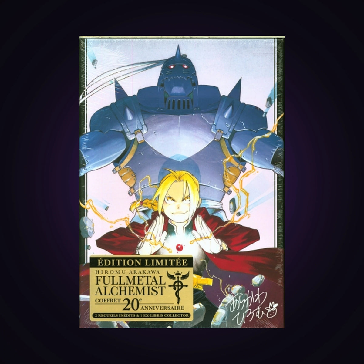 Fullmetal Alchemist - Anthologie. Coffret 20e anniversaire - Édition limitée