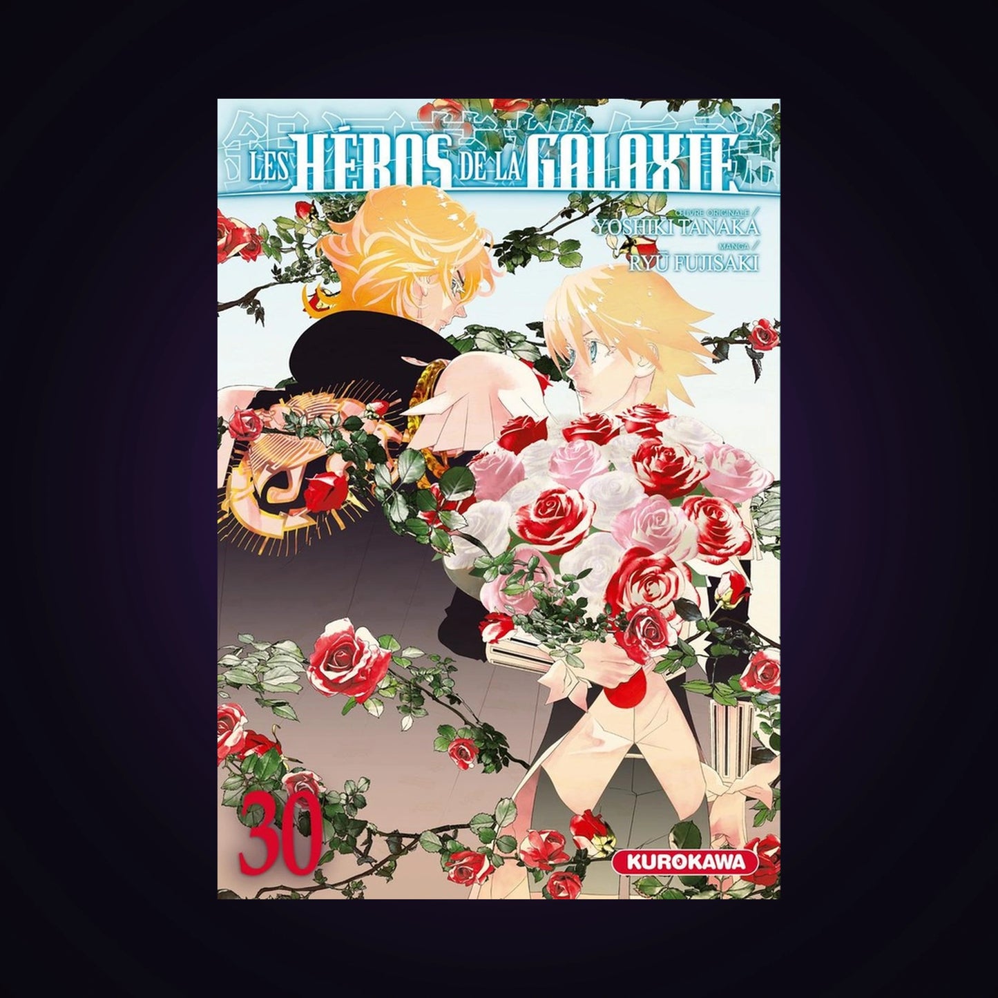 Les héros de la galaxie. Tome 30