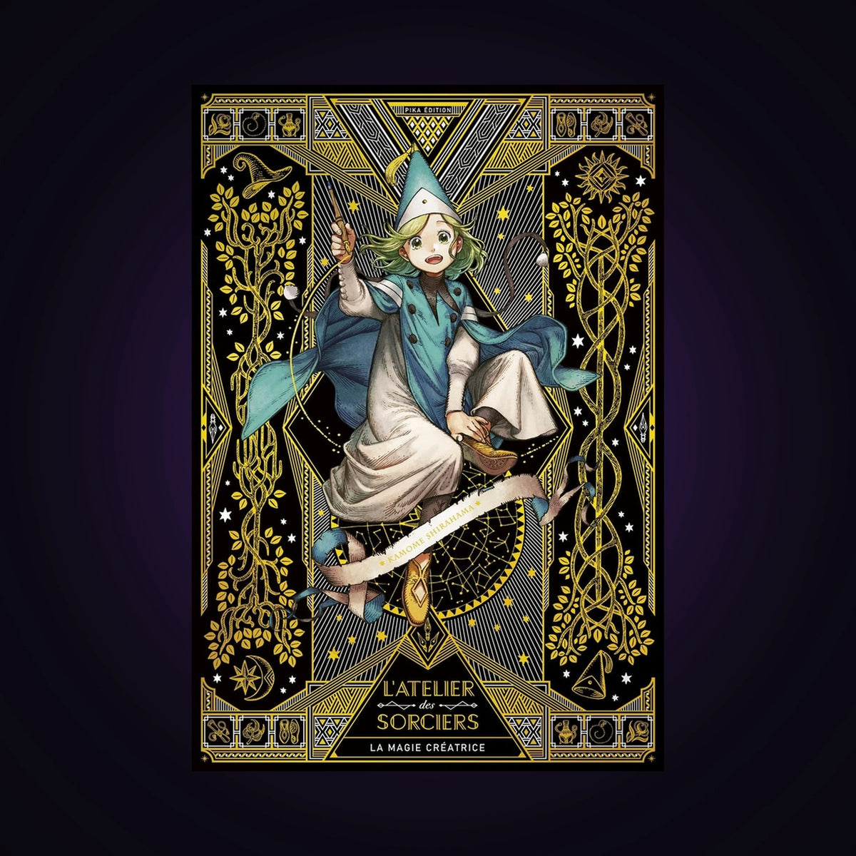 L'atelier des sorciers - La magie créatrice - Artbook luxe