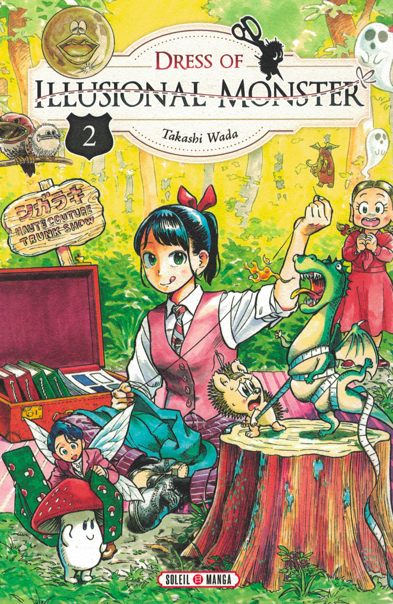 Dress of illusional monster. Tome 2