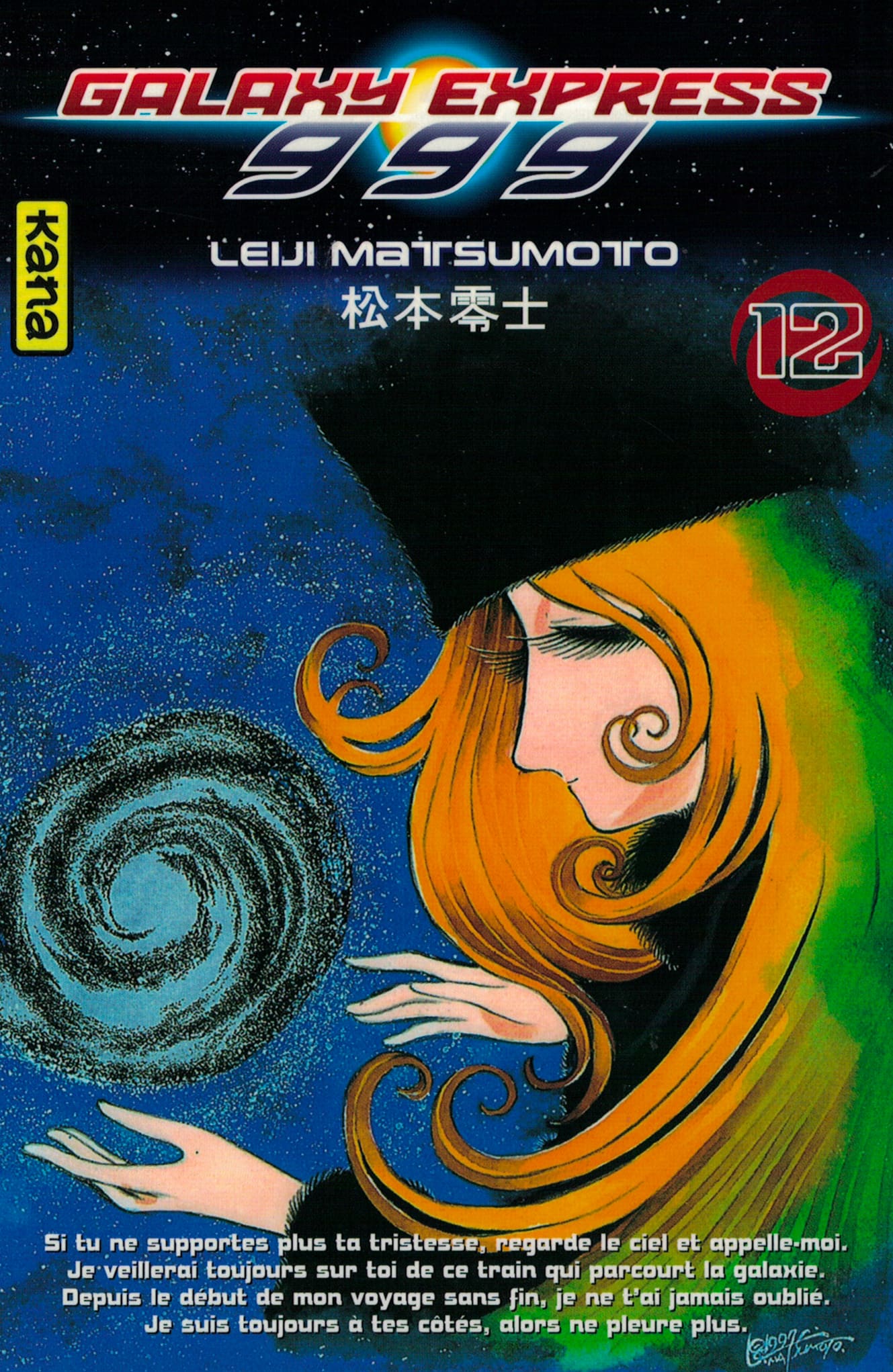 Galaxy Express 999. Tome 12