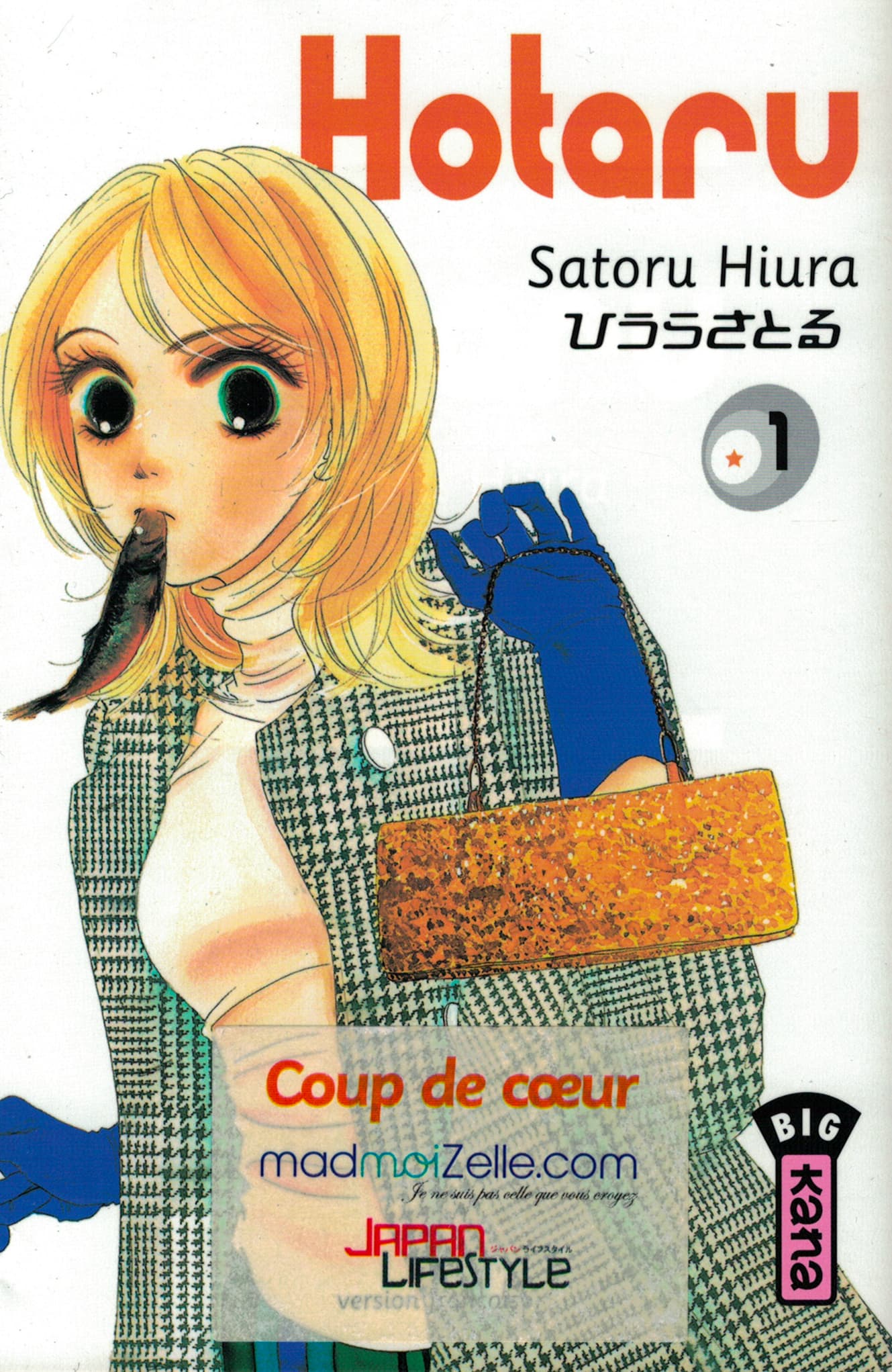 Hotaru. Tome 1