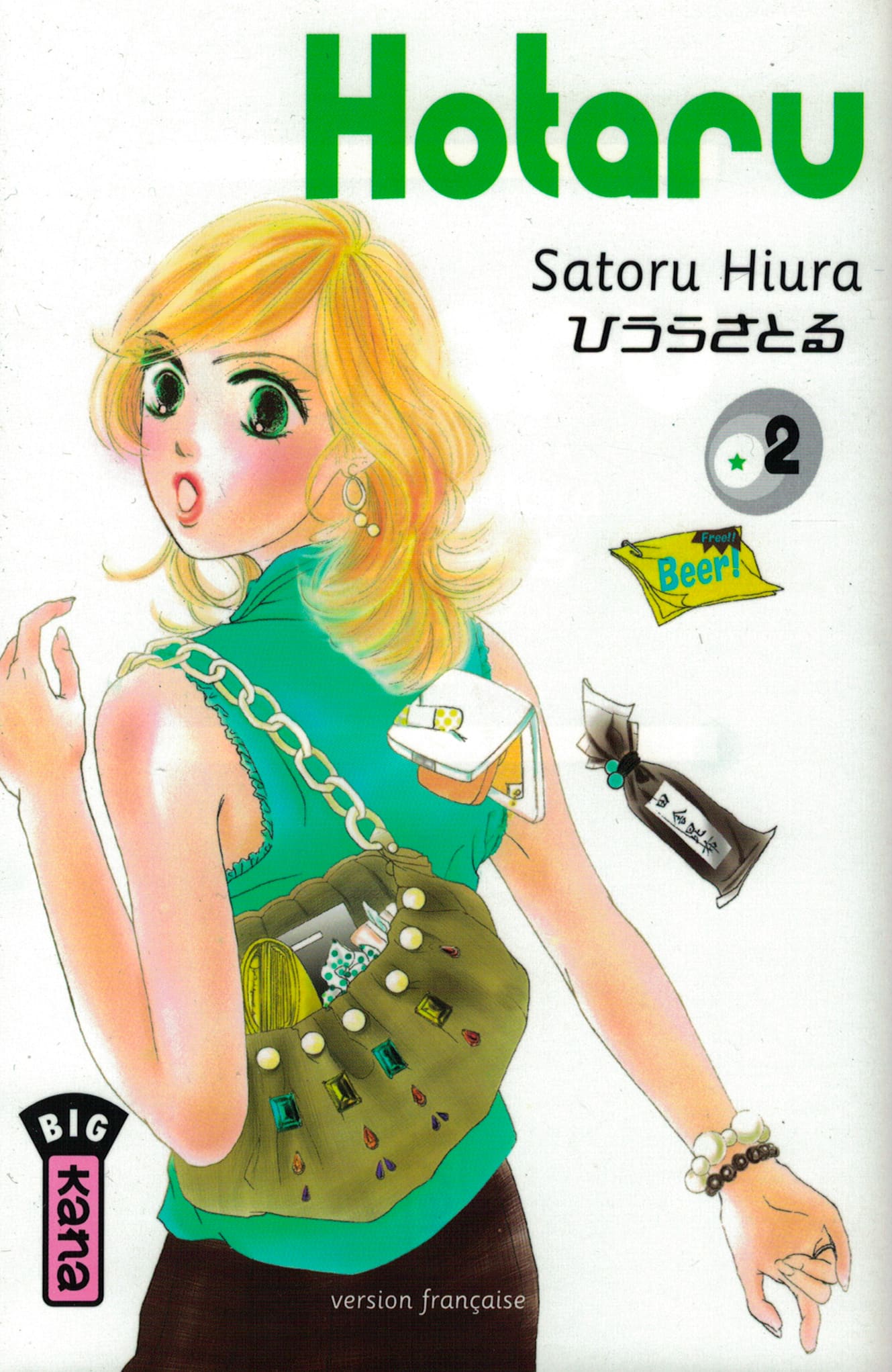 Hotaru. Tome 2