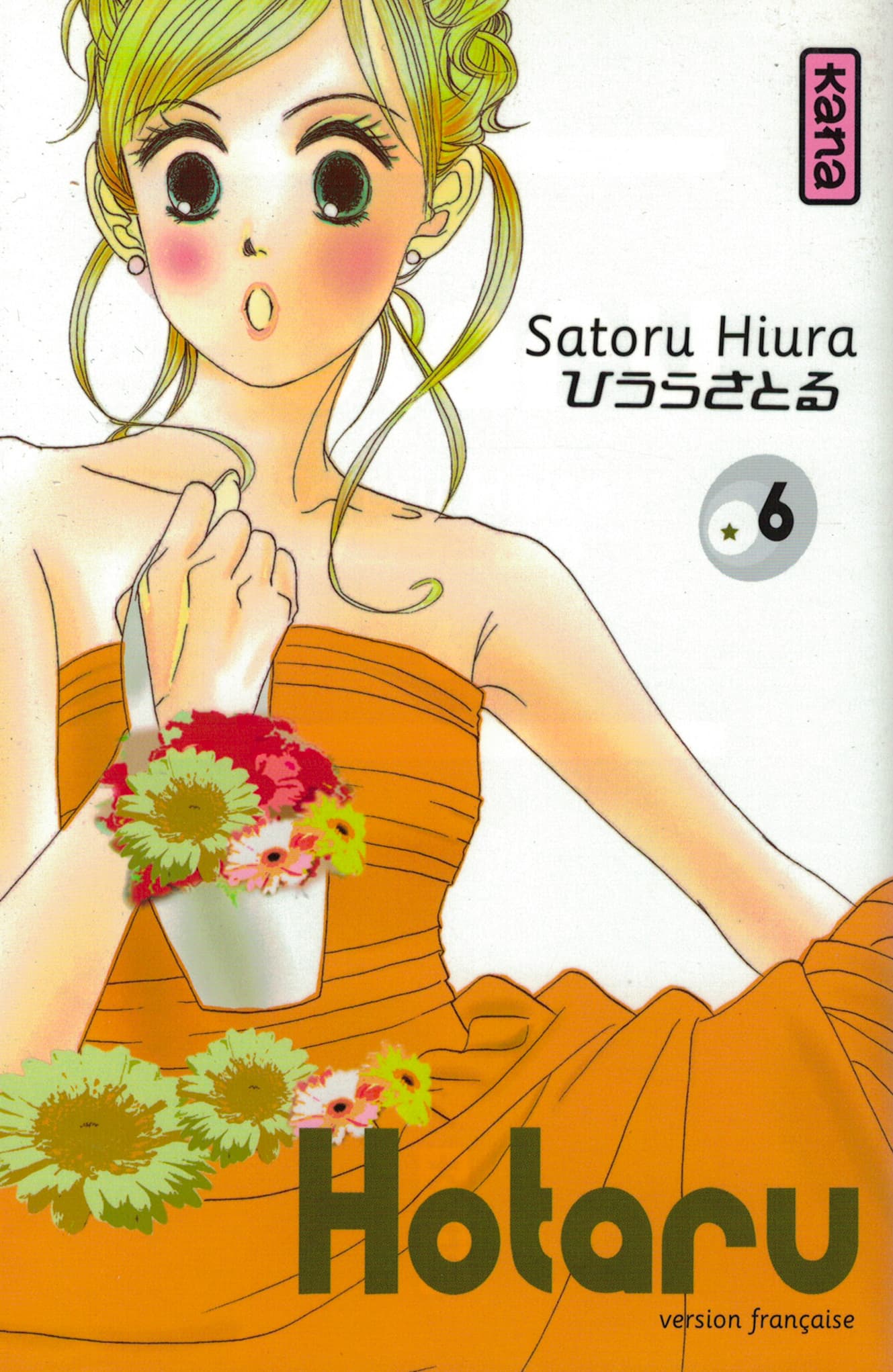 Hotaru. Tome 6