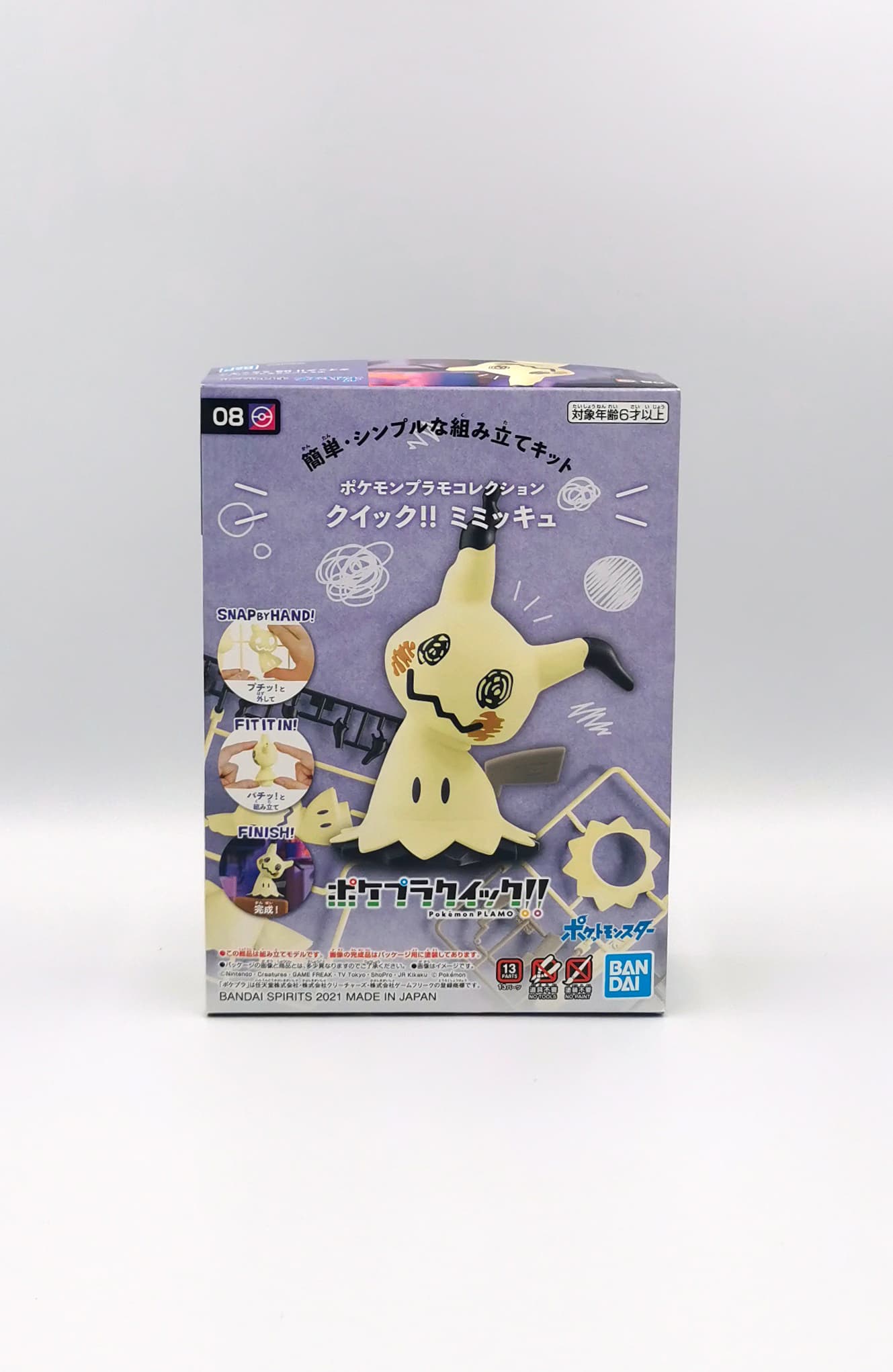 Pokemon - Maquette - Mimikyu (XX)