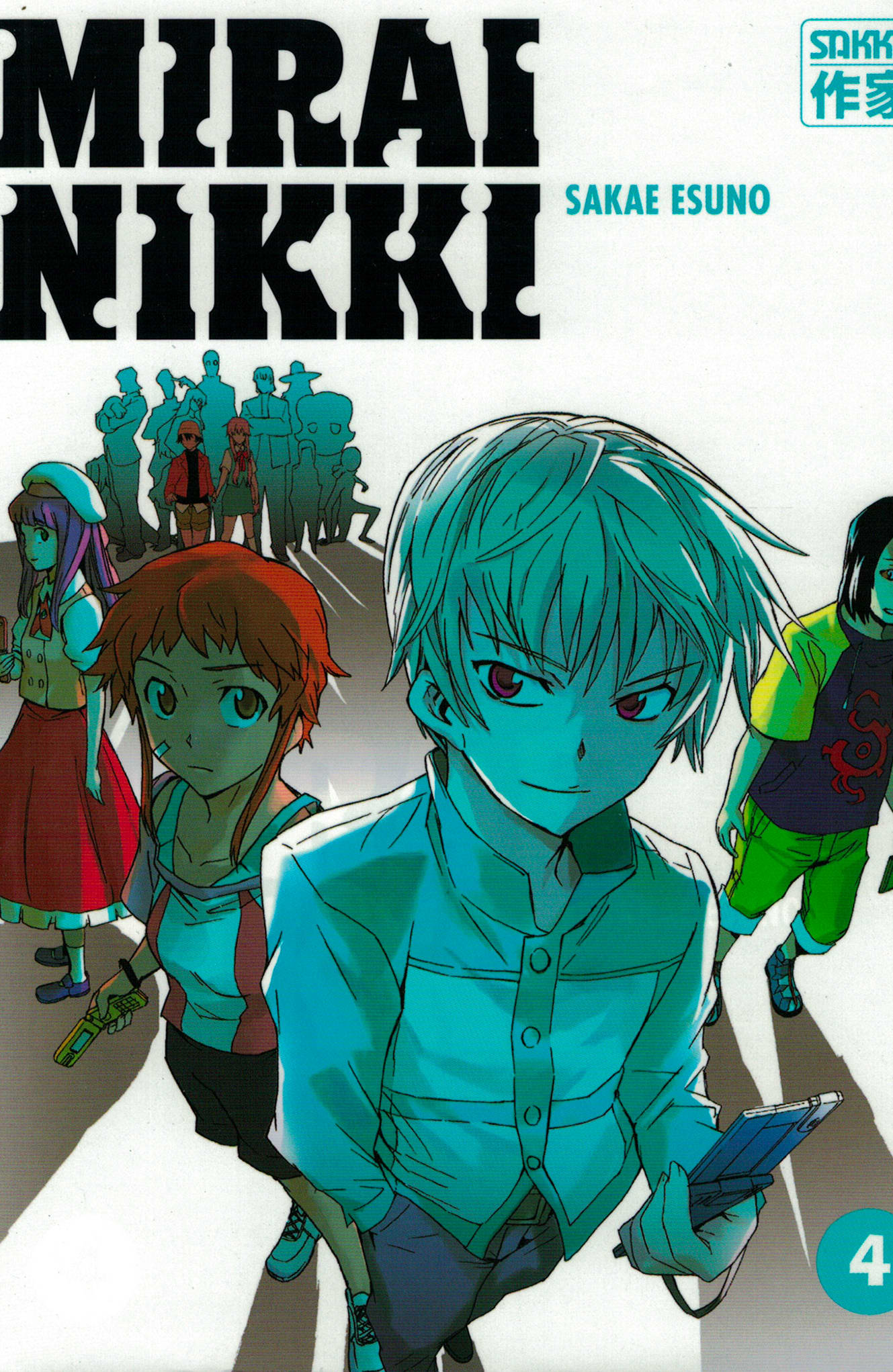 Mirai Nikki. Tome 4