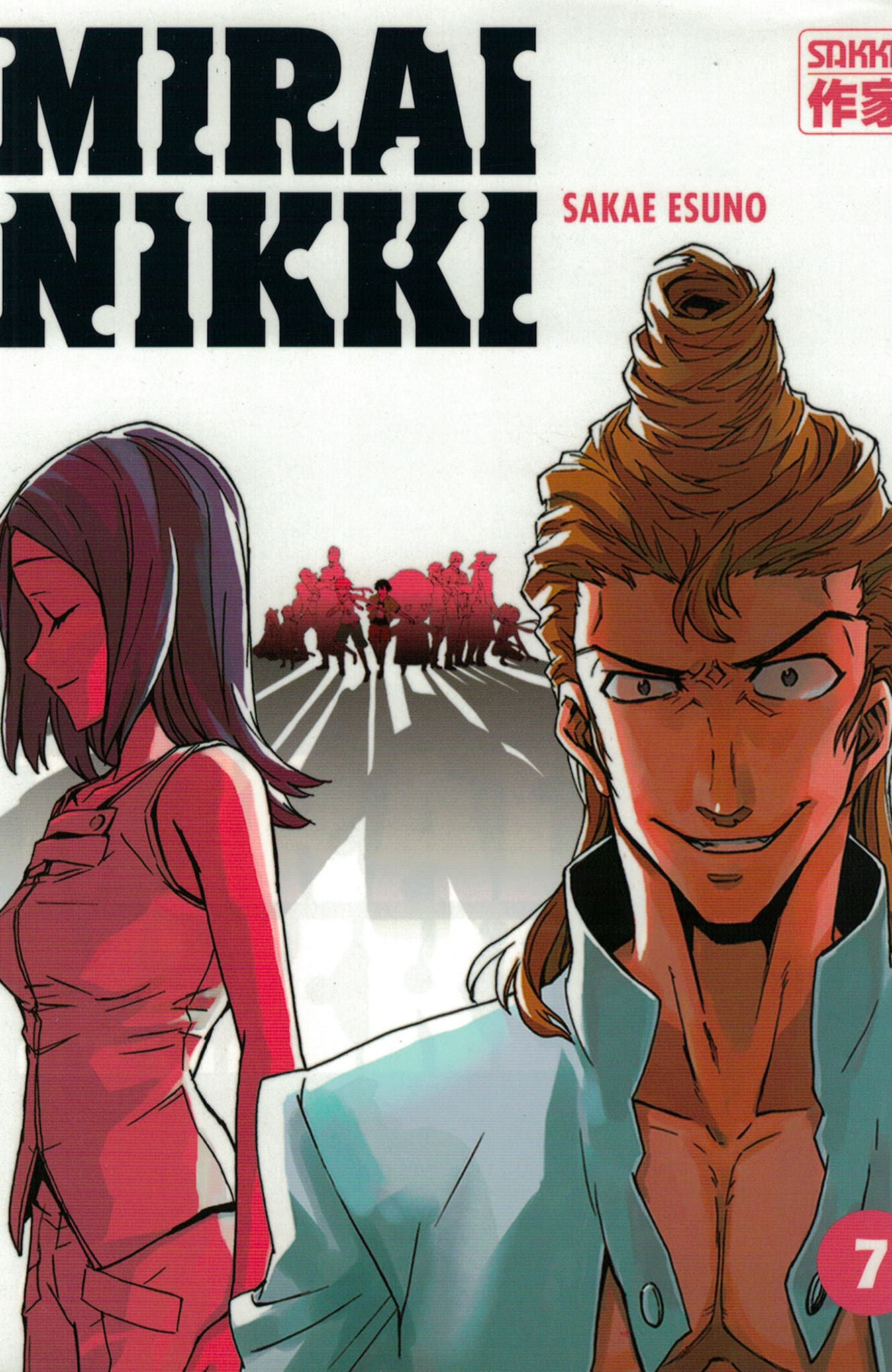 Mirai Nikki. Tome 7