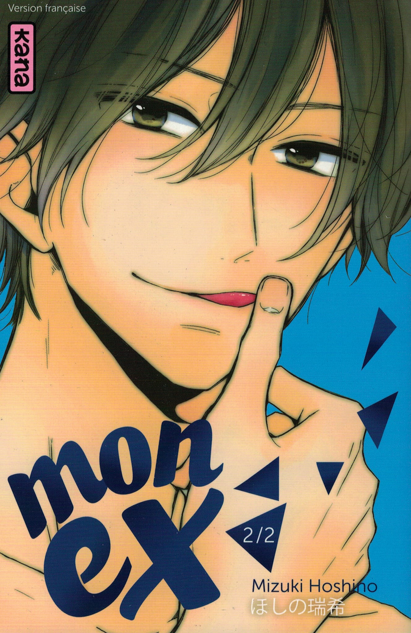 Mon ex. Tome 2