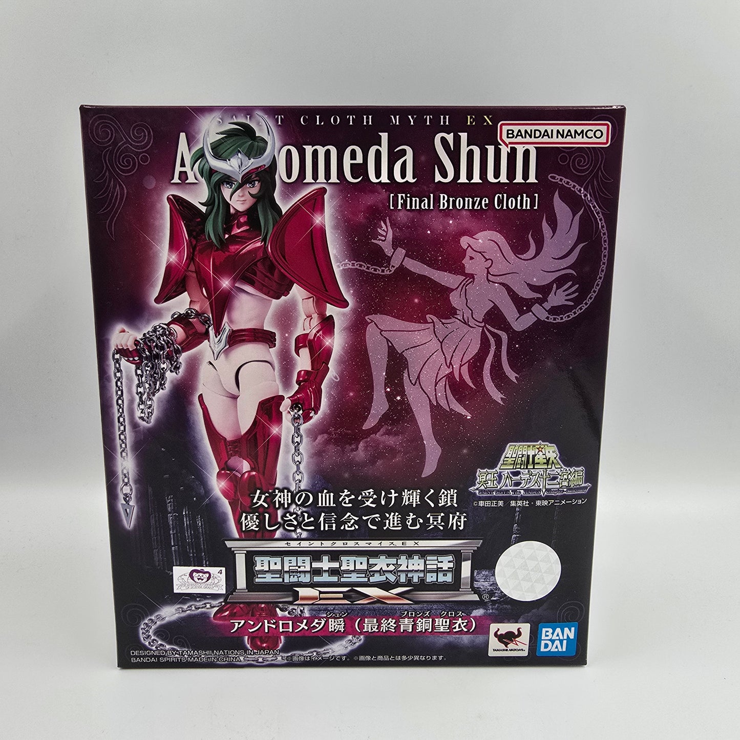 Shun Andromède V3 - Saint Seiya - Myth Cloth Ex