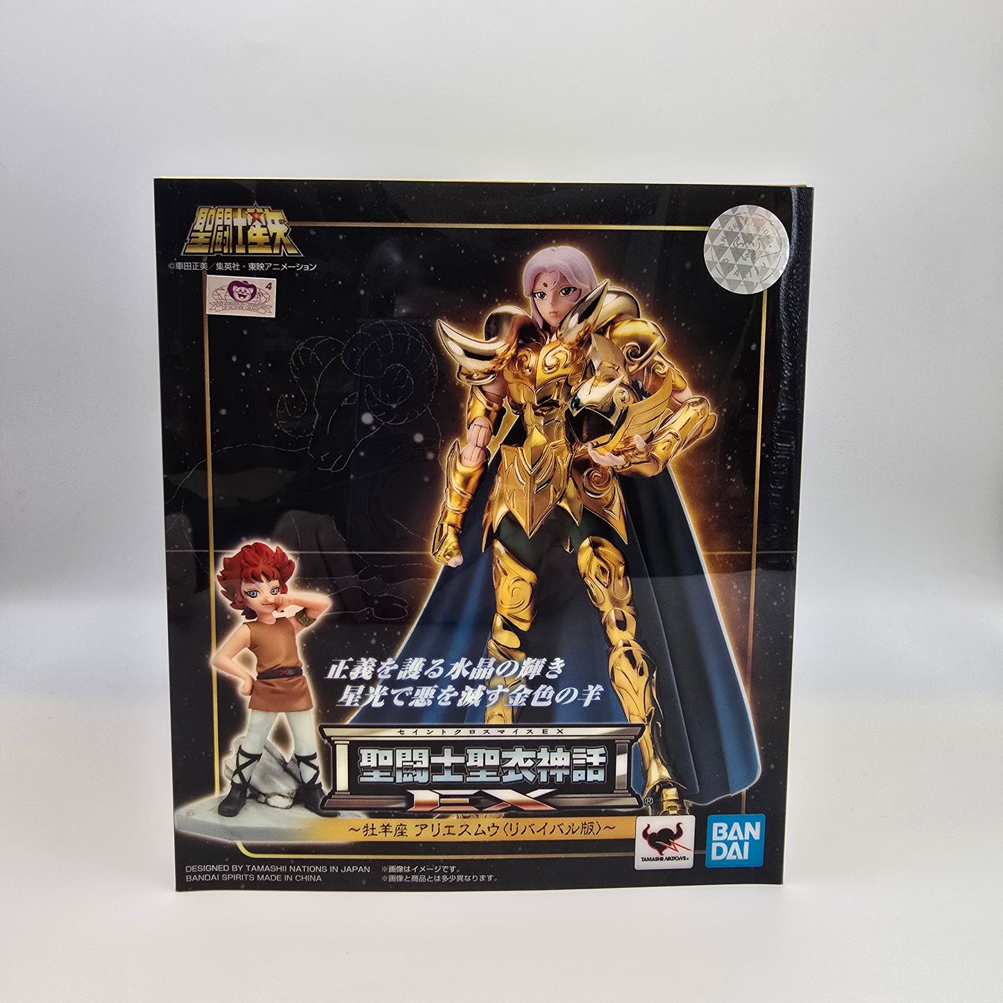 Aries Mu - Saint Seiya - Myth Cloth - Revival