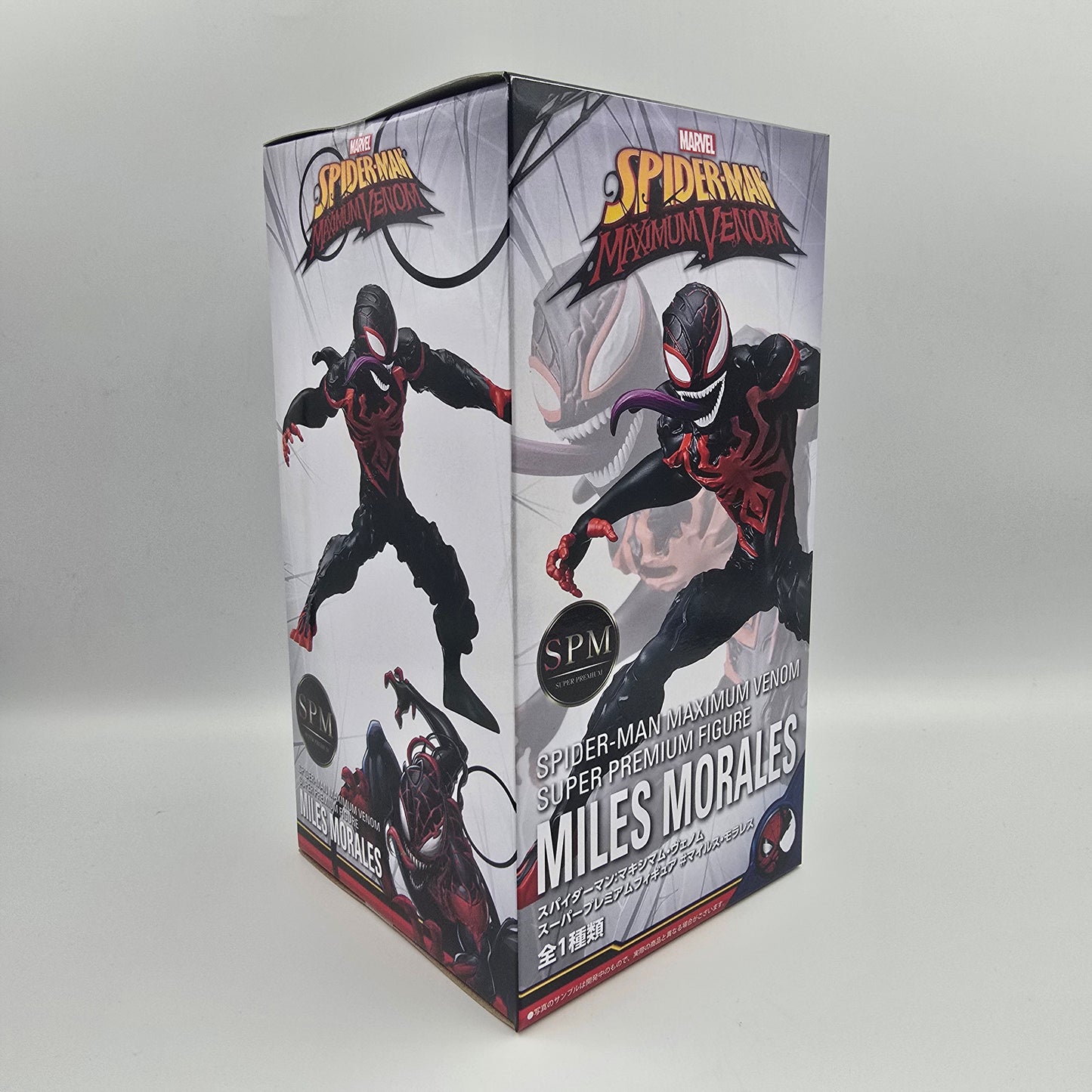 Miles Morales Venom - Spider-Man maximum Venom