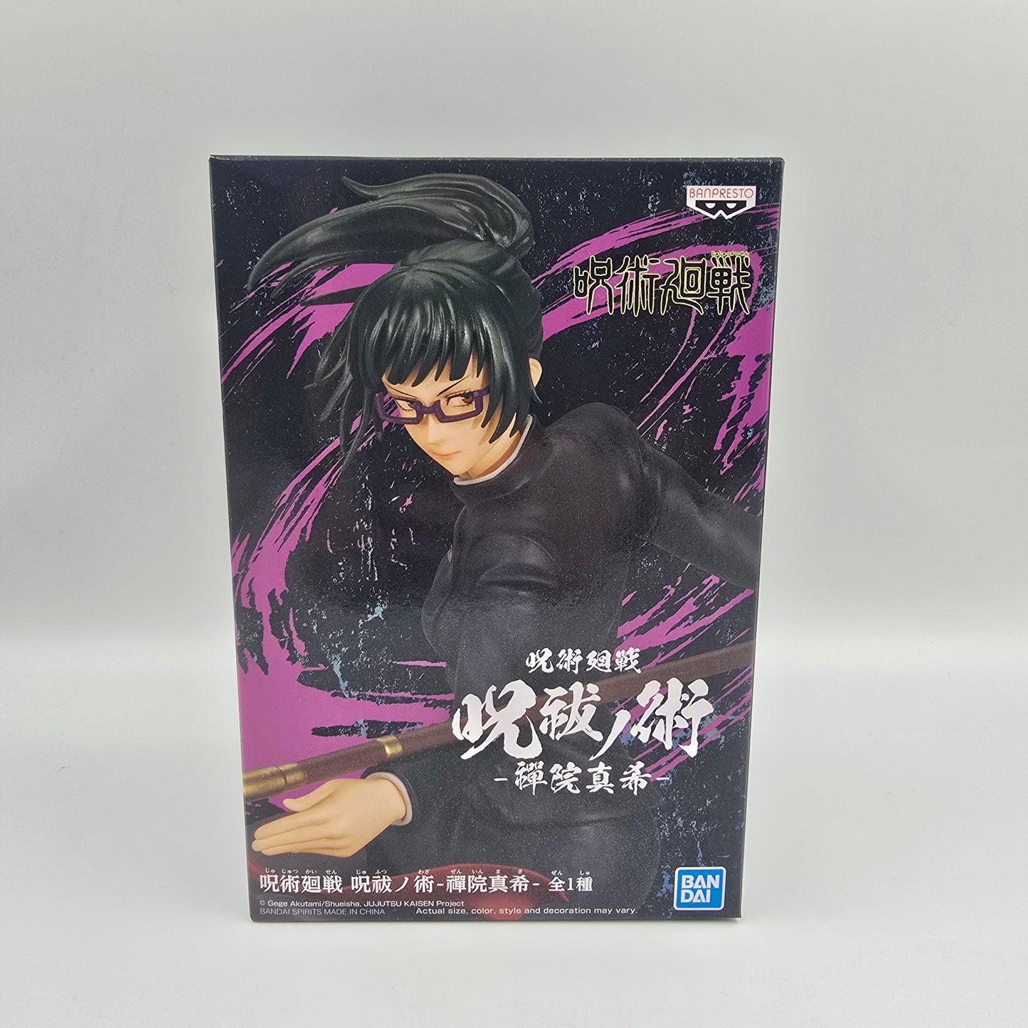 Maki Zenin - Jujutsu Kaisen