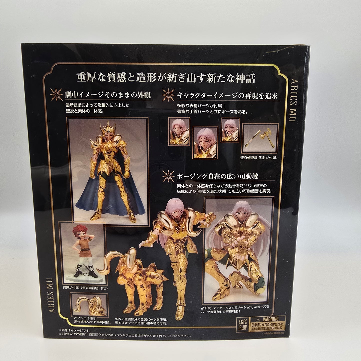 Aries Mu - Saint Seiya - Myth Cloth - Revival