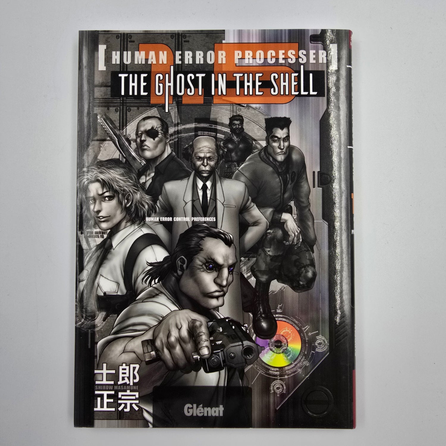 The Ghost in the Shell - Perfect Edition - Manga