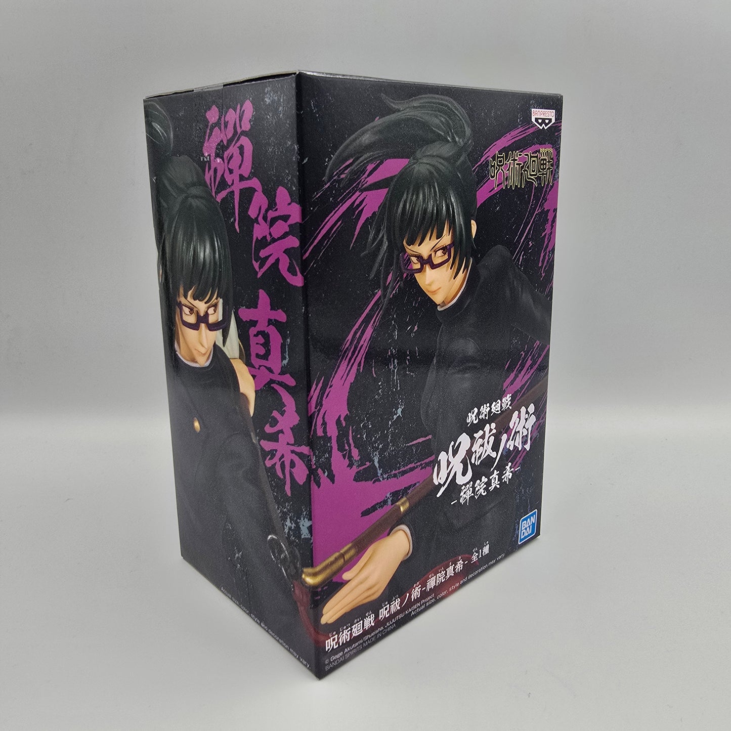 Maki Zenin - Jujutsu Kaisen
