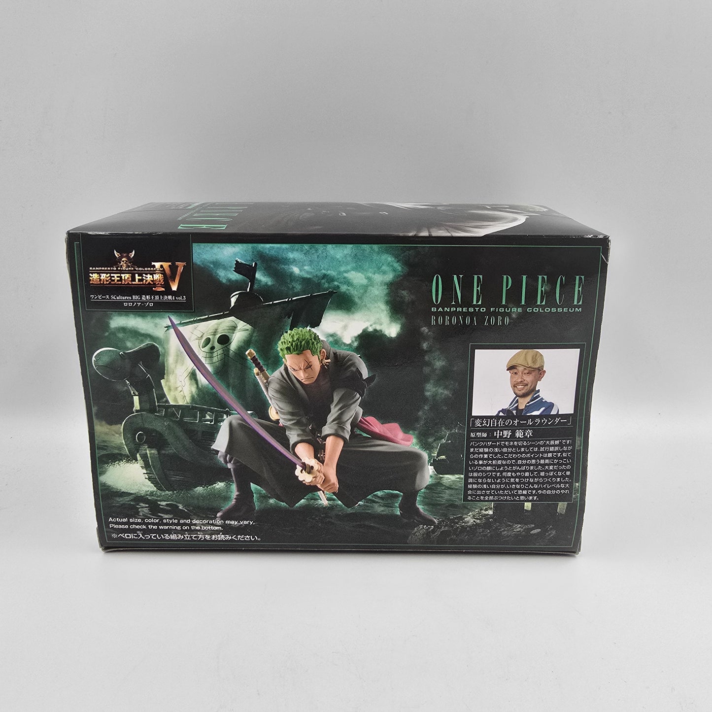 Zoro Roronoa - One Piece - Sculpture Big - Colosseum