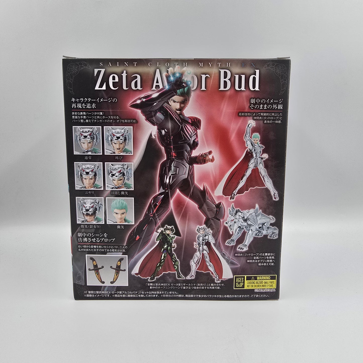 Zeta Alcor Bud - Saint Seiya - Myth Cloth Ex