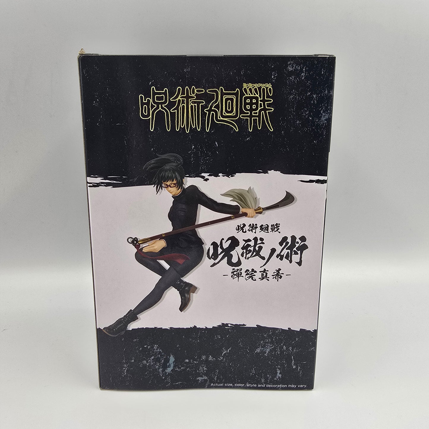Maki Zenin - Jujutsu Kaisen