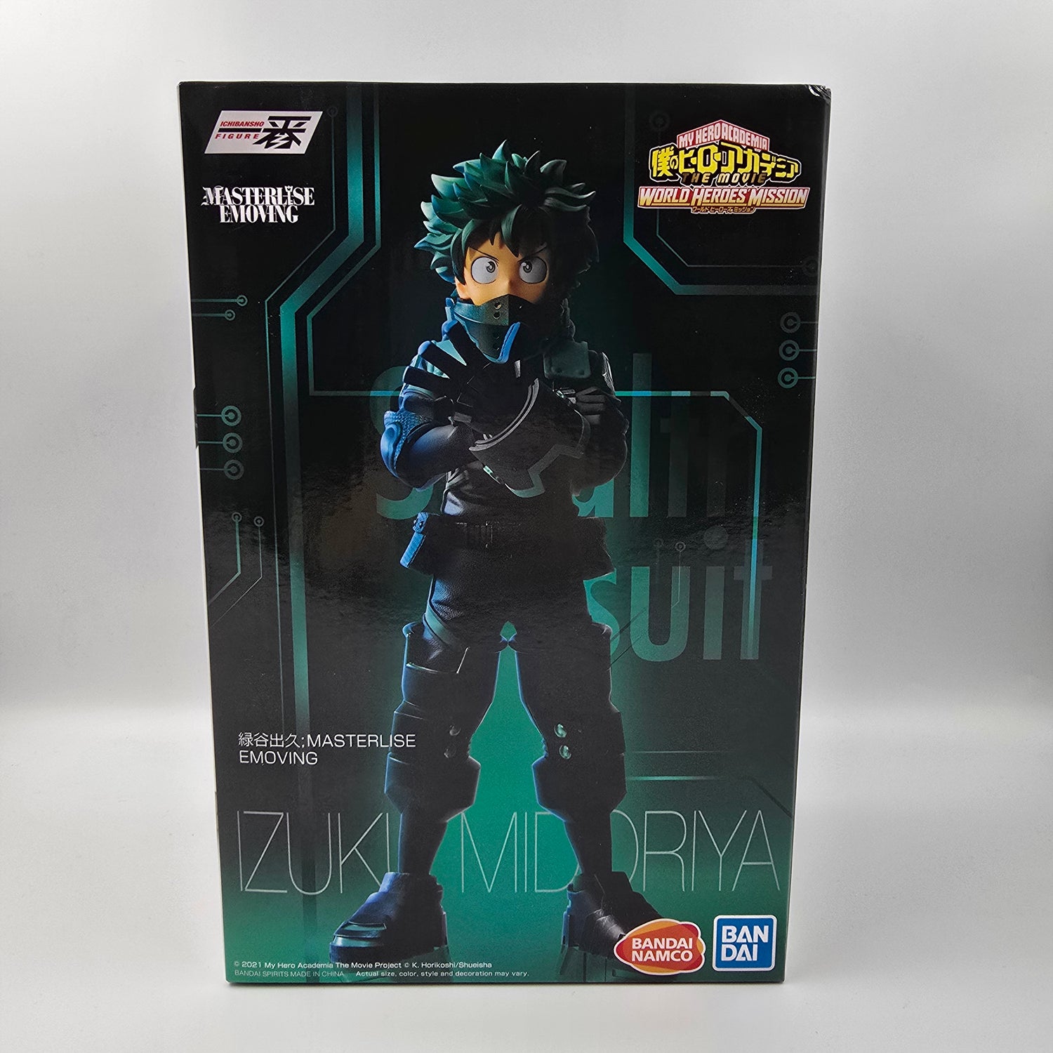 Izuku Midoriya - My Hero Academia - Ichibansho - The Movie World Heroes Mission