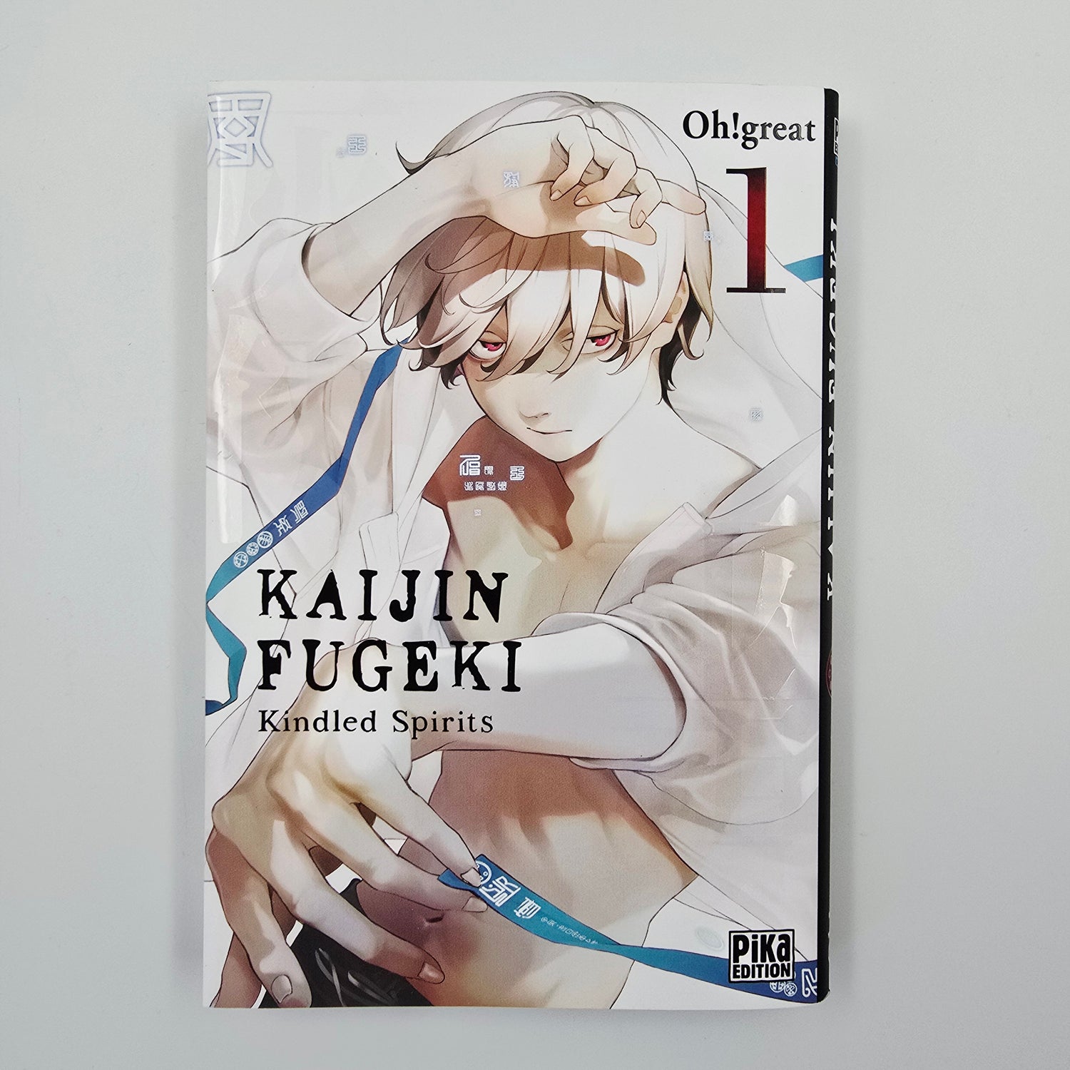 Kaijin Fugeki - Kindled Spirits - Manga