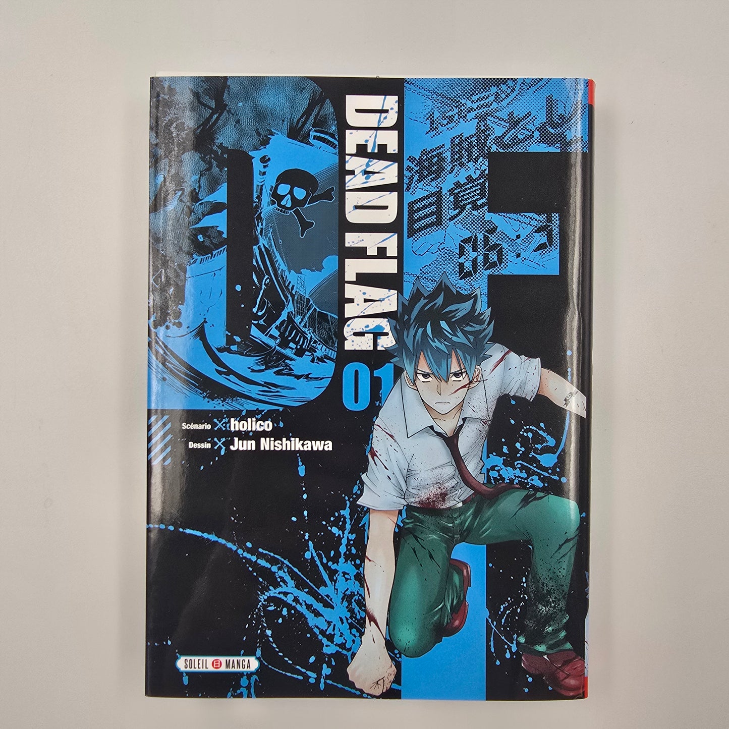 Dead Flag. Tome 1