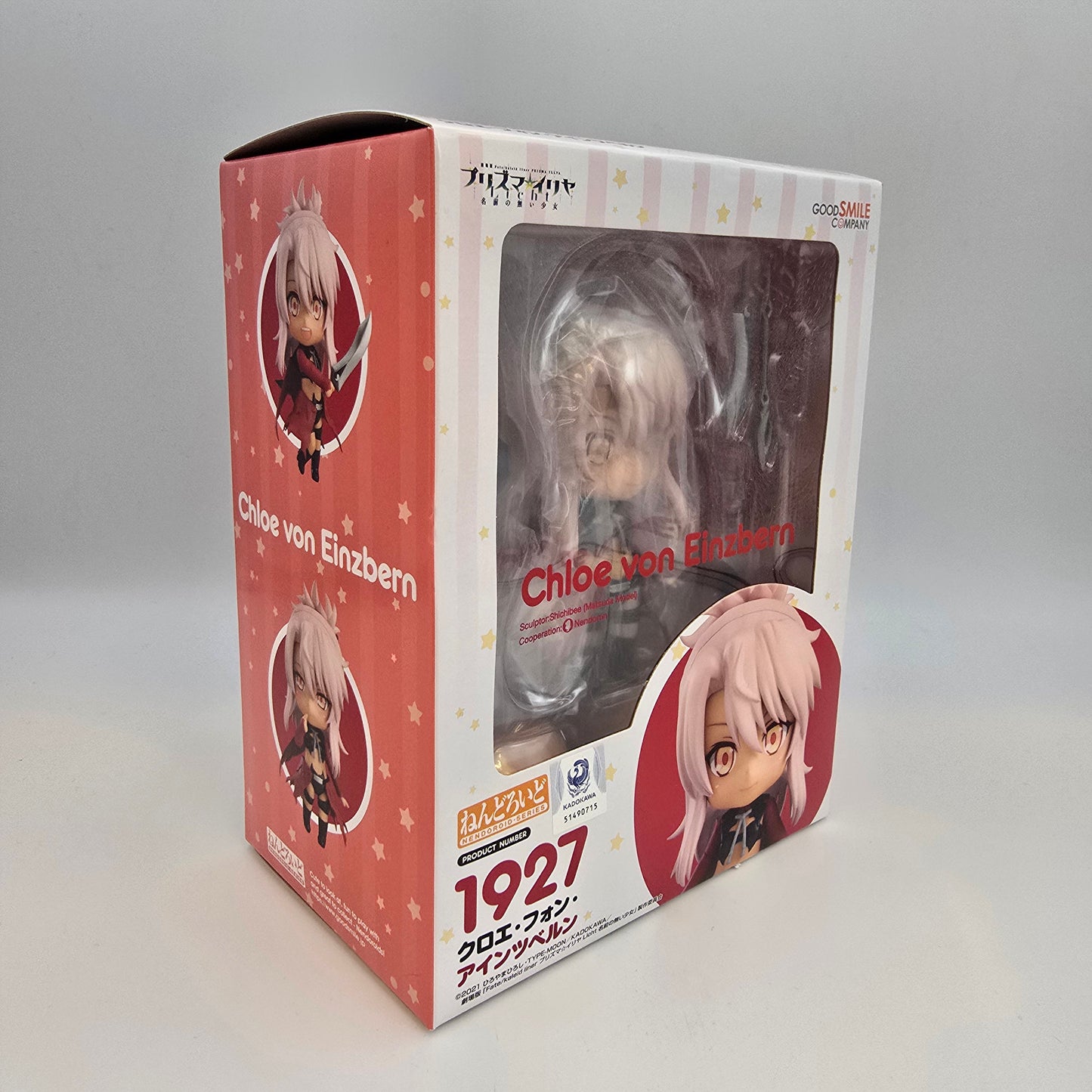 Fate / Kaleid liner Prisma Illya : Licht - The Nameless Girl Nendoroid Chloe von Einzbern 10cm