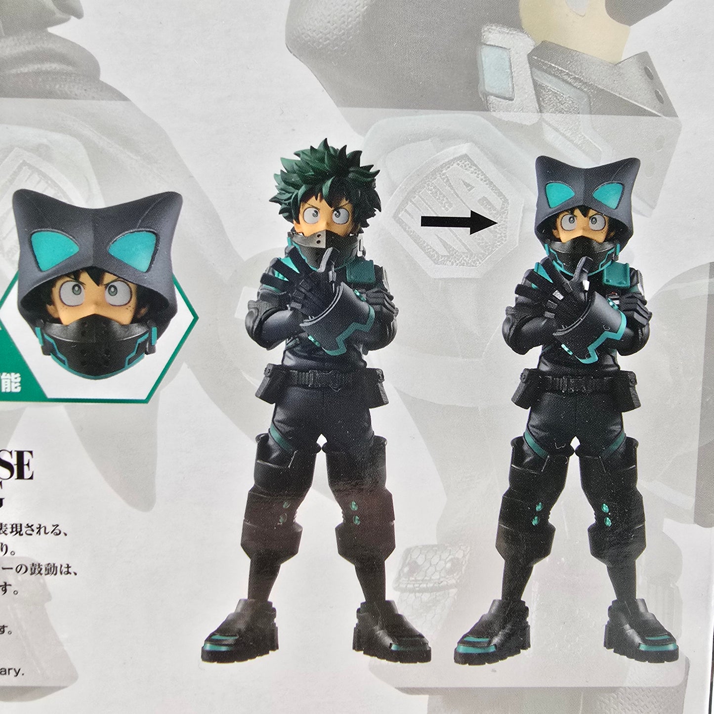 Izuku Midoriya - My Hero Academia - Ichibansho - The Movie World Heroes Mission