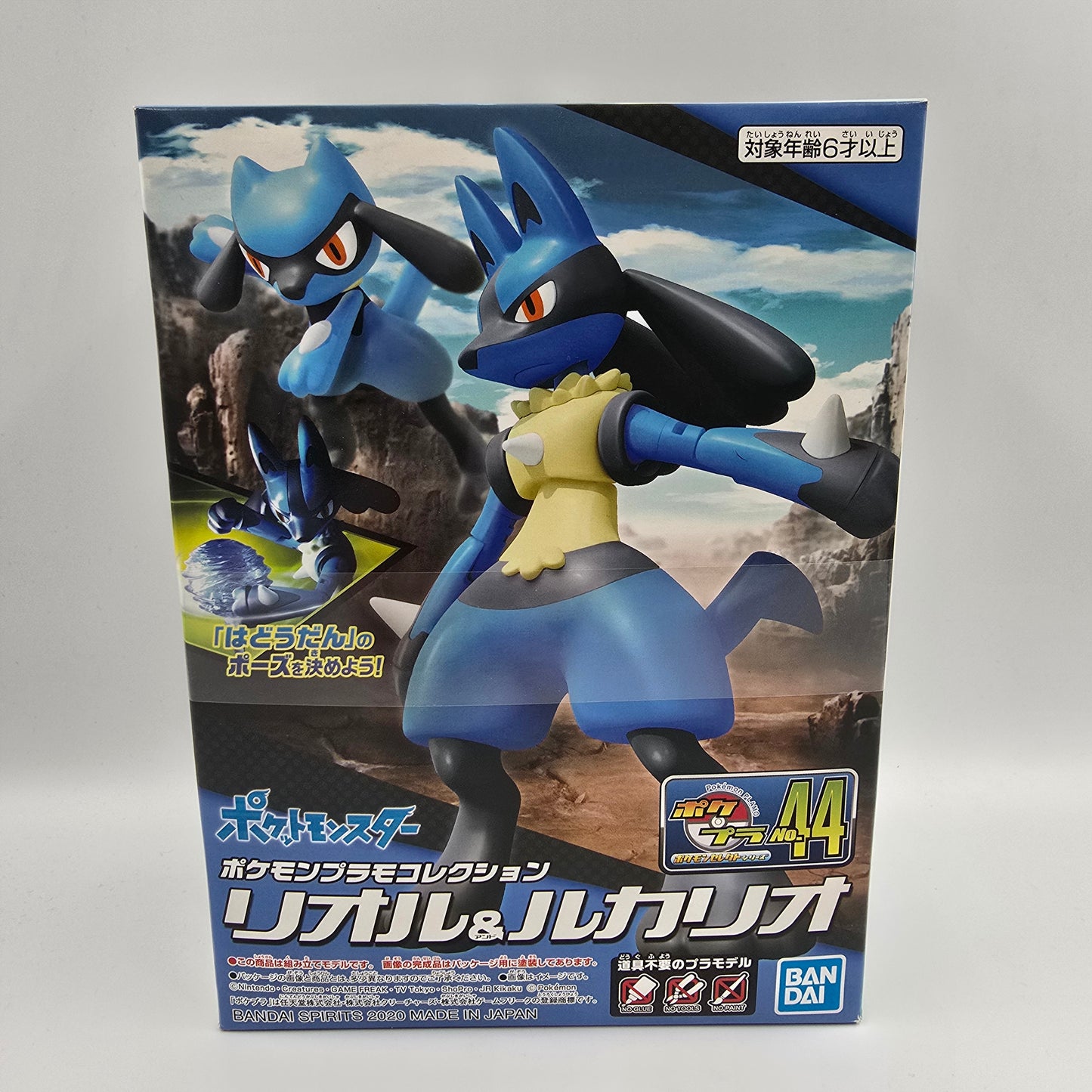 Pokemon - Maquette - Riolu et Lucario