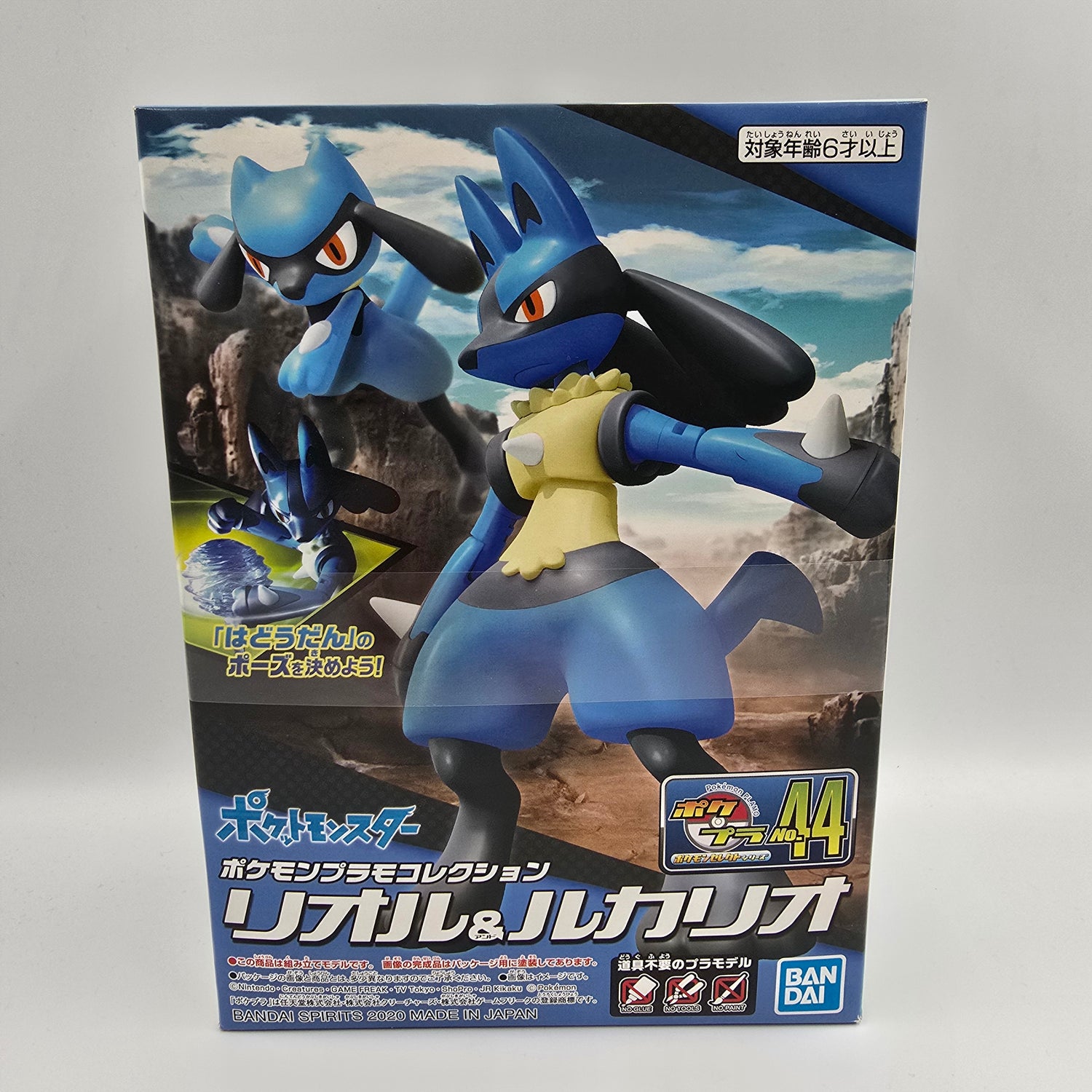 Pokemon - Maquette - Riolu et Lucario
