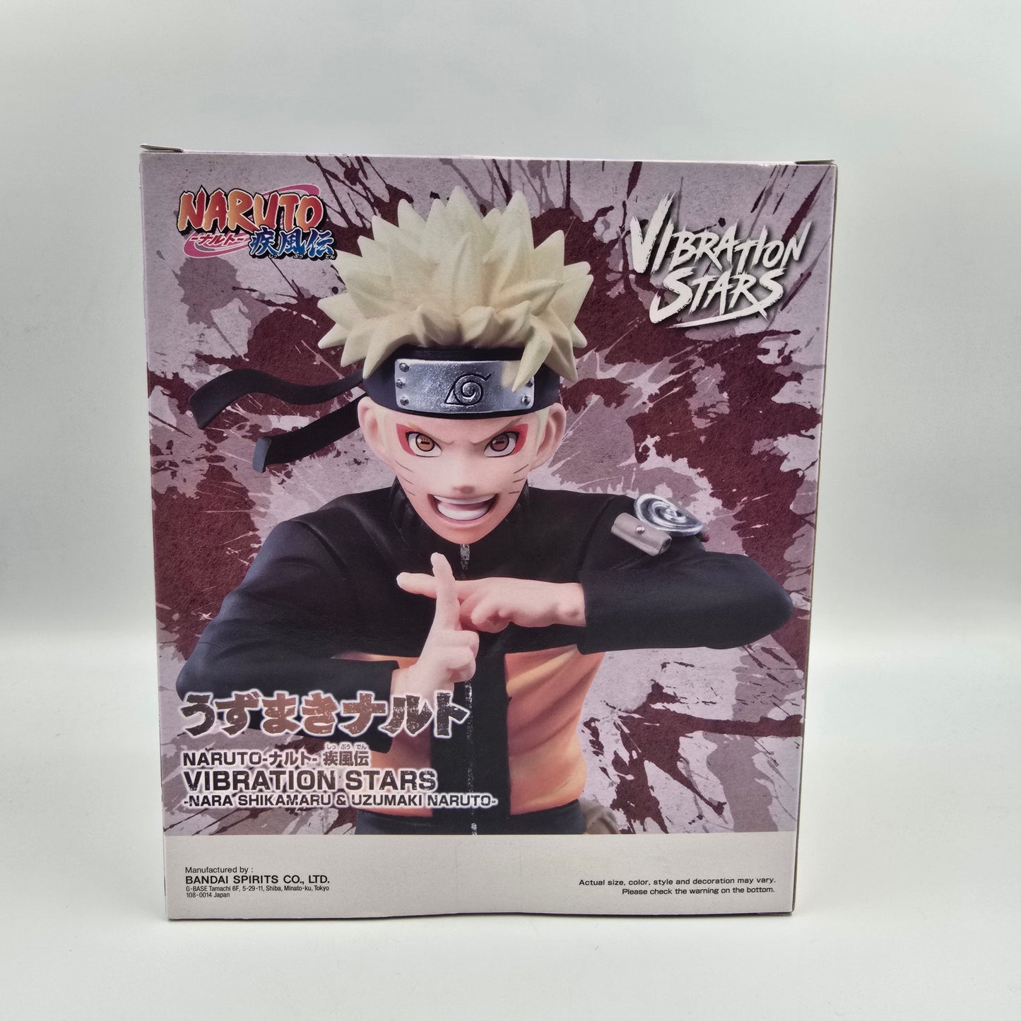Naruto Shippuden - Vibration Stars