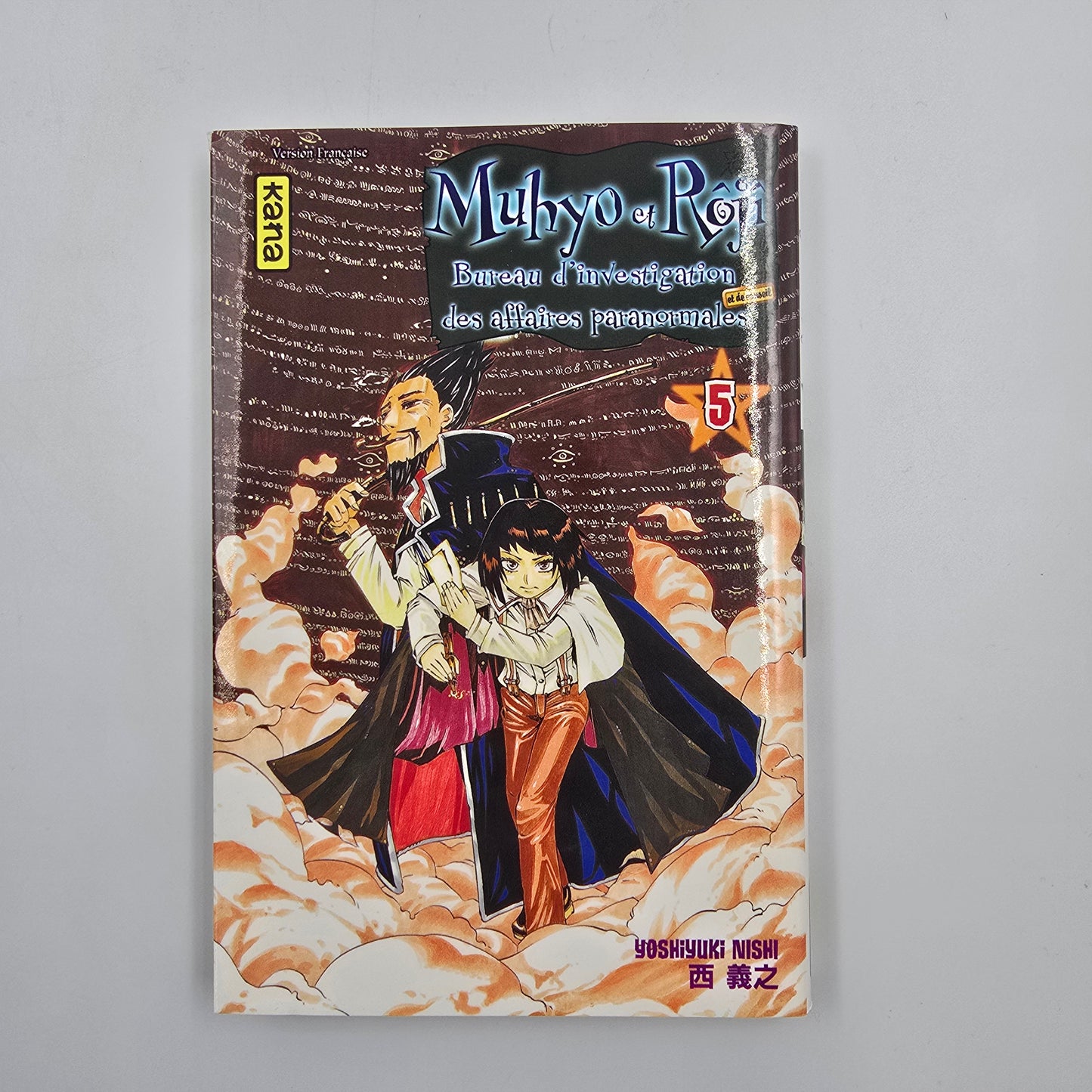 Muhyo et Roji - Manga