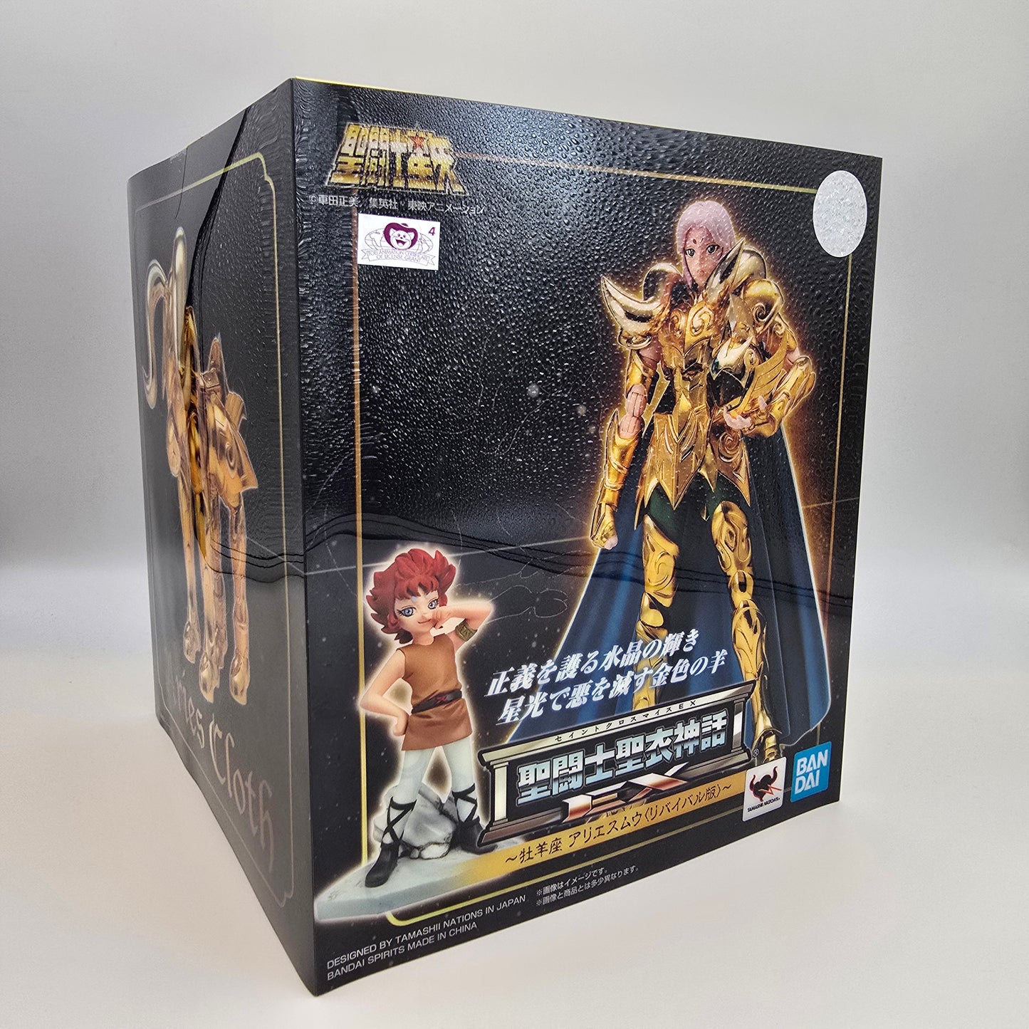 Aries Mu - Saint Seiya - Myth Cloth - Revival