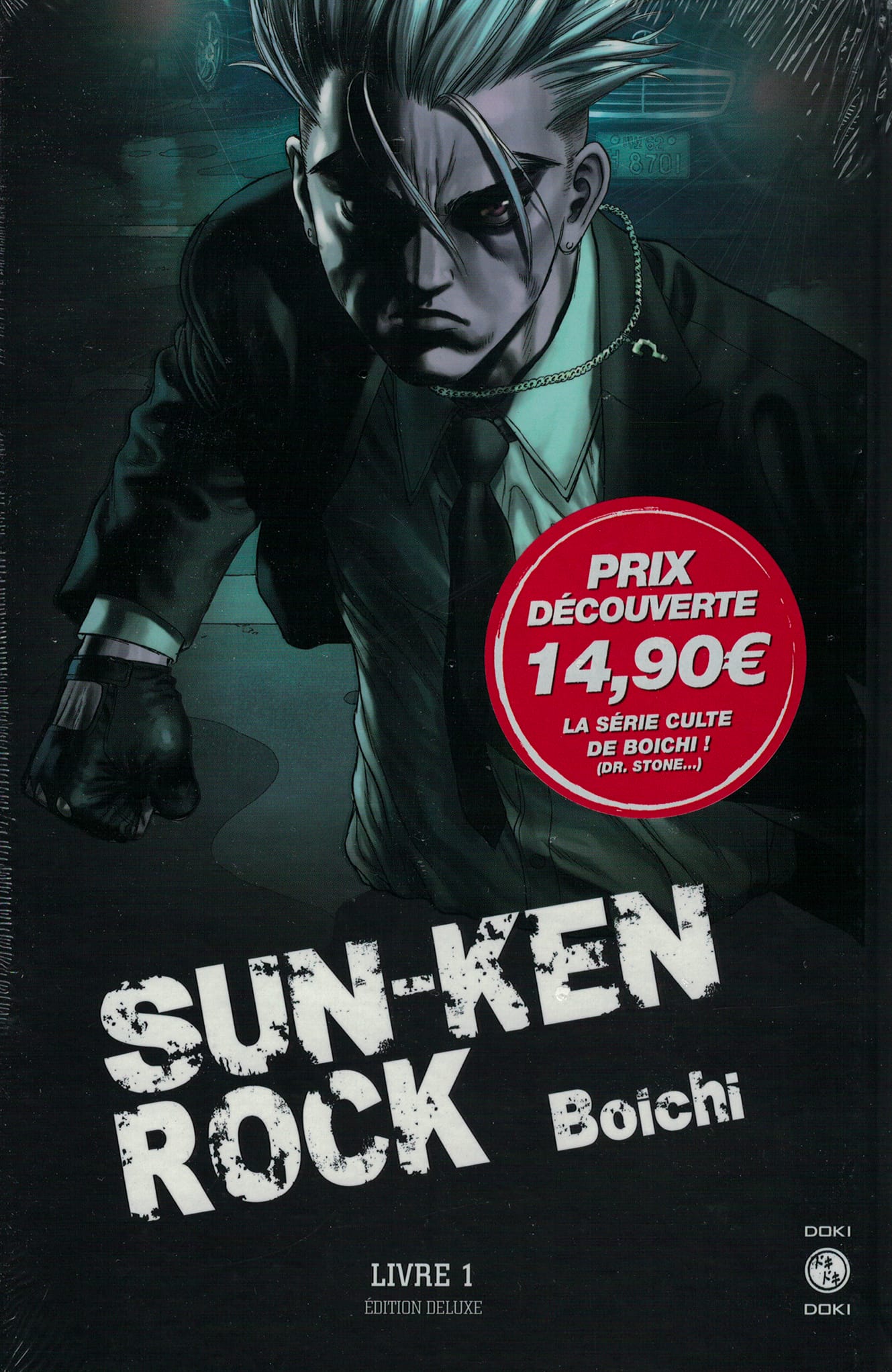 Sun-Ken-Rock. Édition deluxe. Tome 1