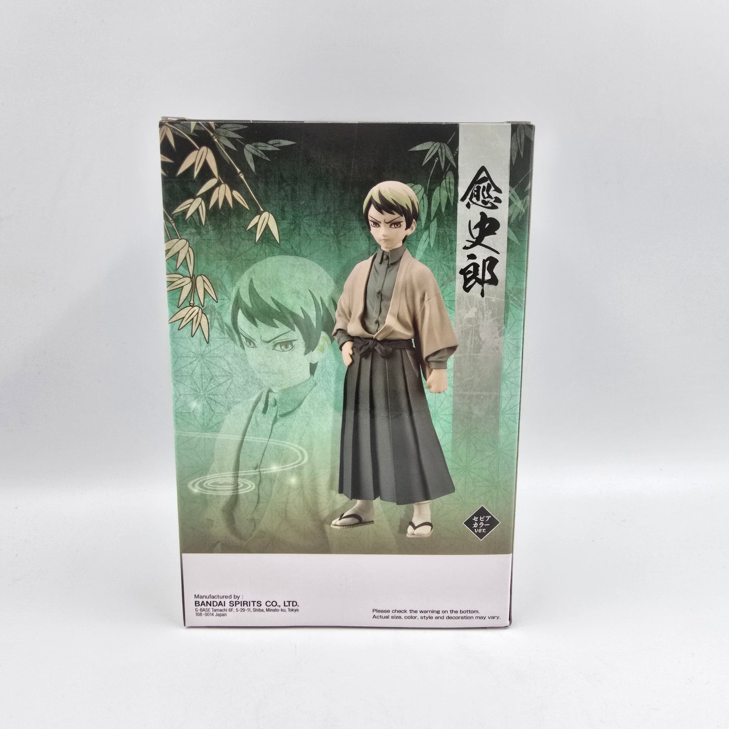 Yushiro - Kimetsu no Yaiba