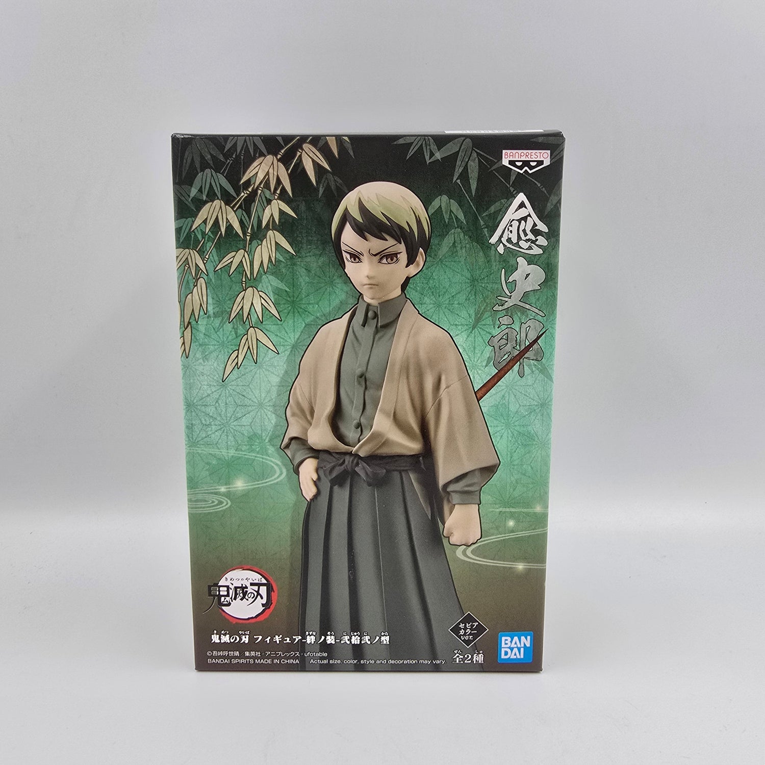 Yushiro - Kimetsu no Yaiba