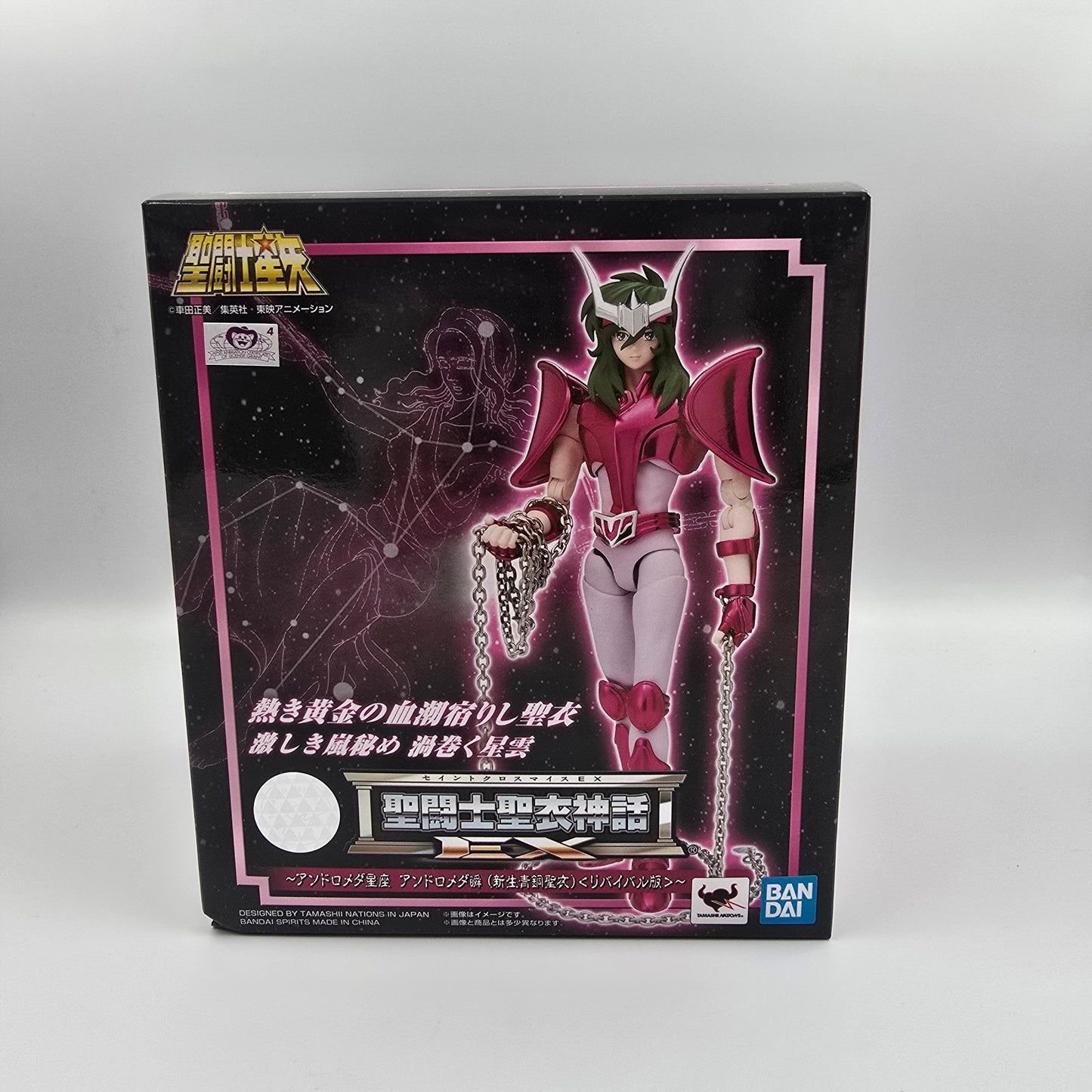 Shun Andromeda - Saint Seiya - Revival - New Bronze