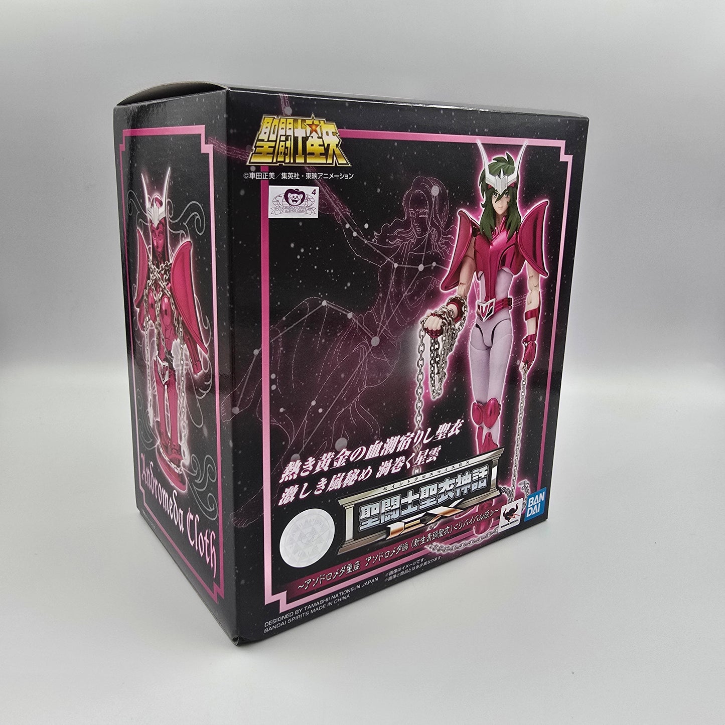 Shun Andromeda - Saint Seiya - Revival - New Bronze