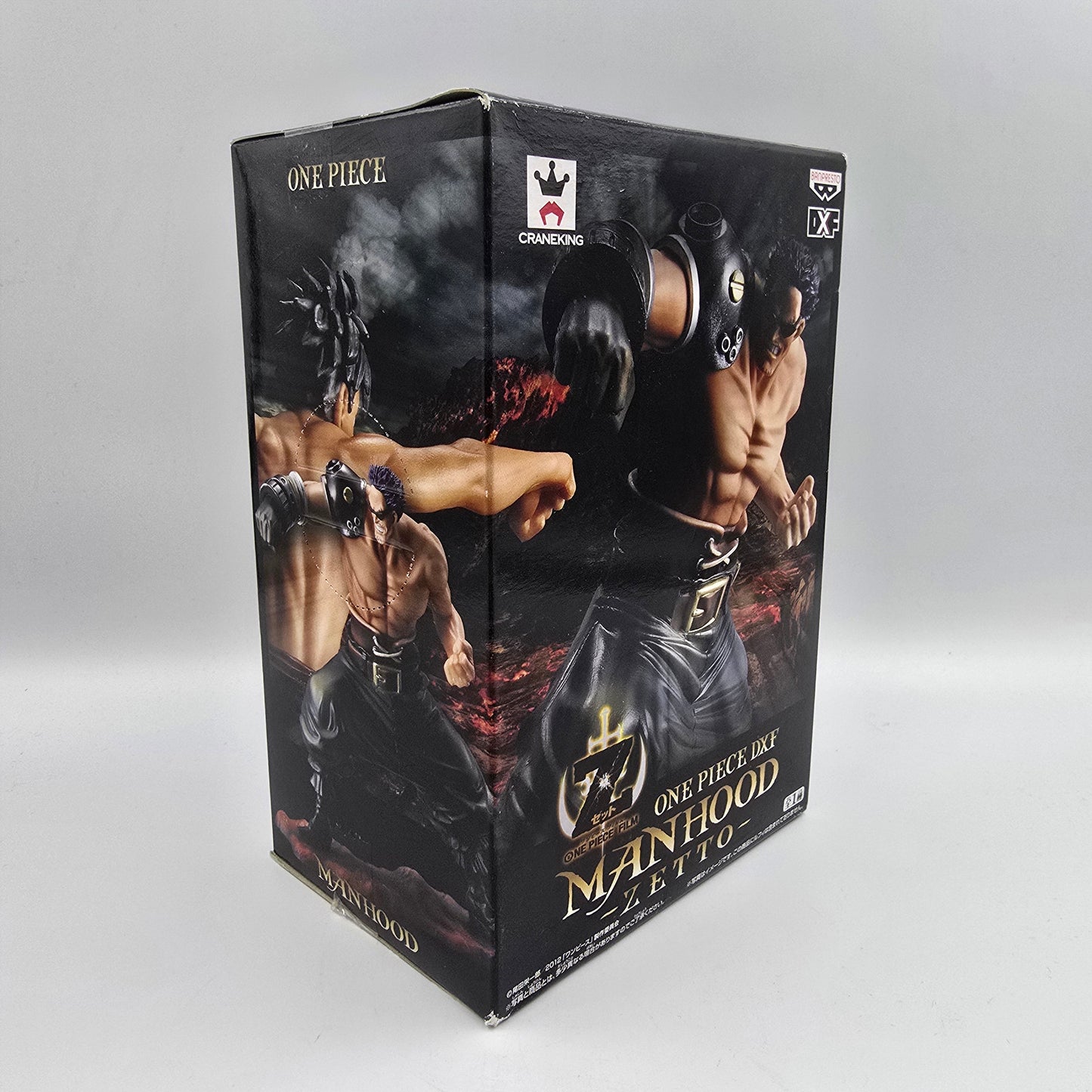 Zetto - One Piece - DFX Figure Manhood