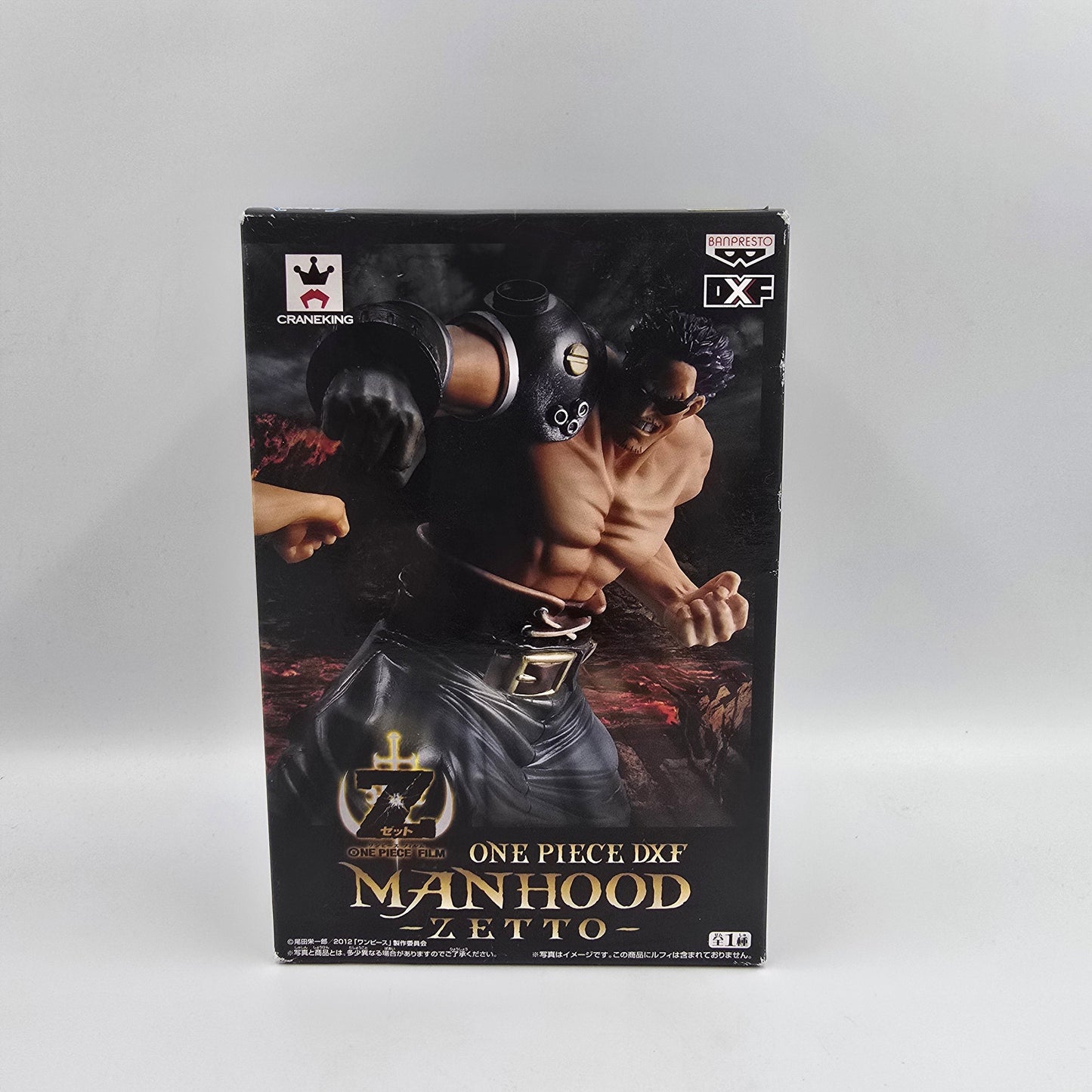 Zetto - One Piece - DFX Figure Manhood
