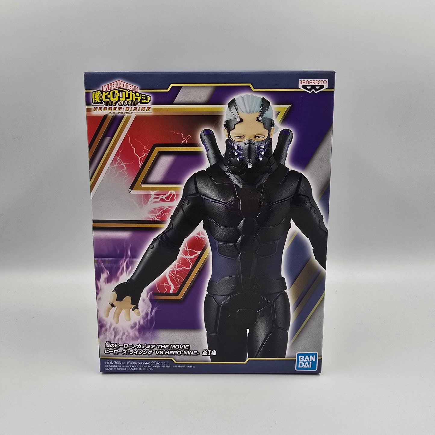 Nine - My Hero Academia - My Hero Academia The Movie - Heroes:Rising