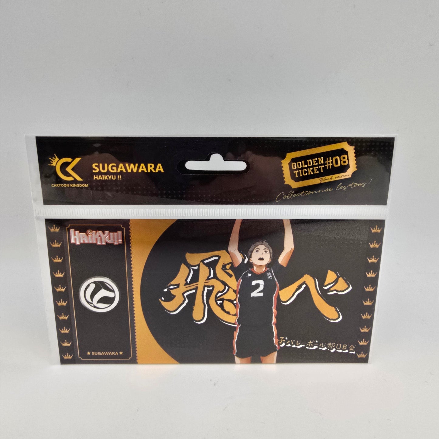 Haikyū !! - Sugawara - Golden Ticket N°8