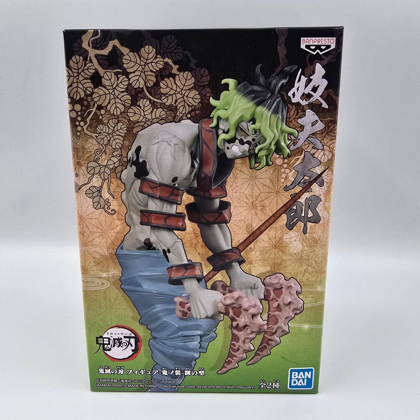 Gyutaro - Demon Series - Demon Slayer