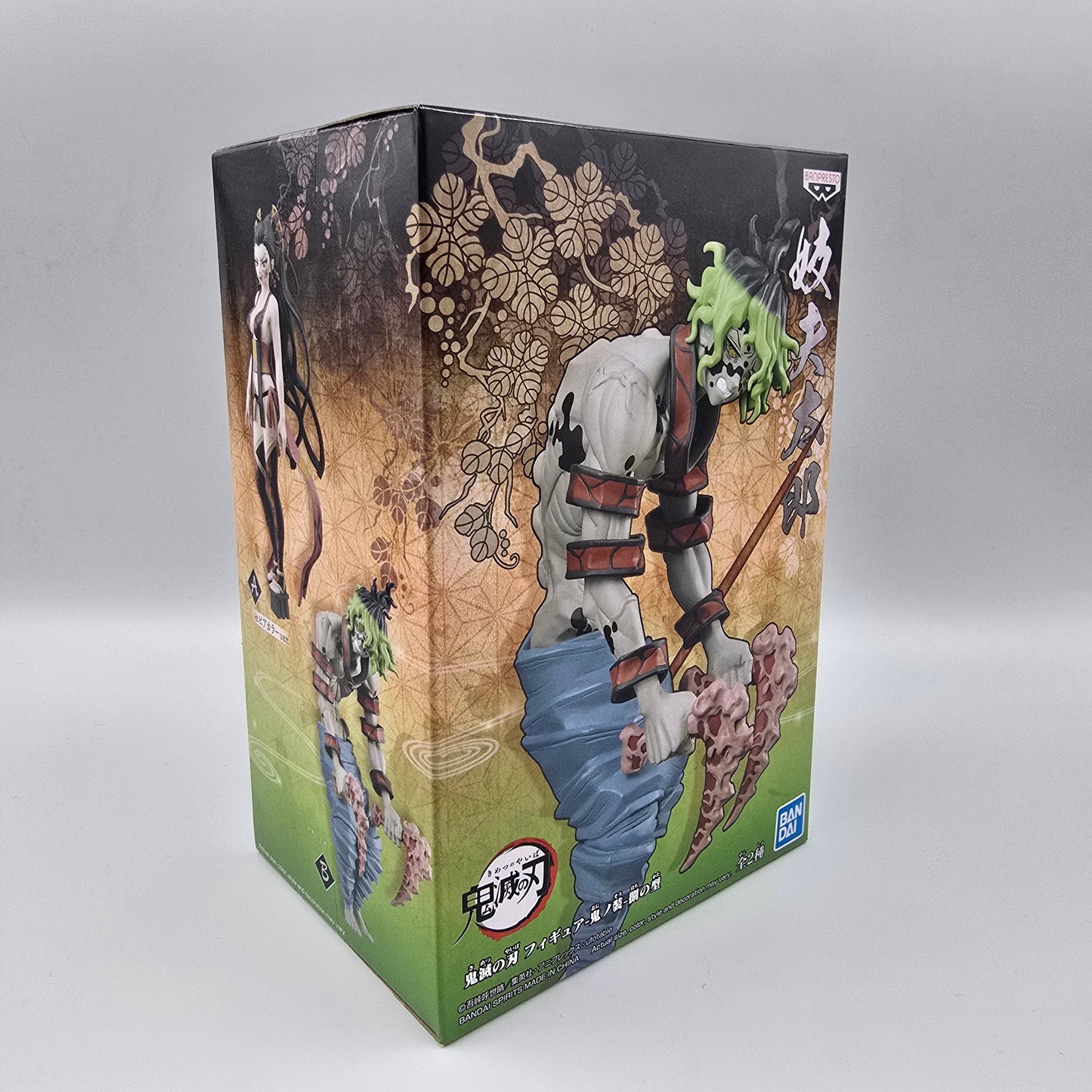 Gyutaro - Demon Series - Demon Slayer