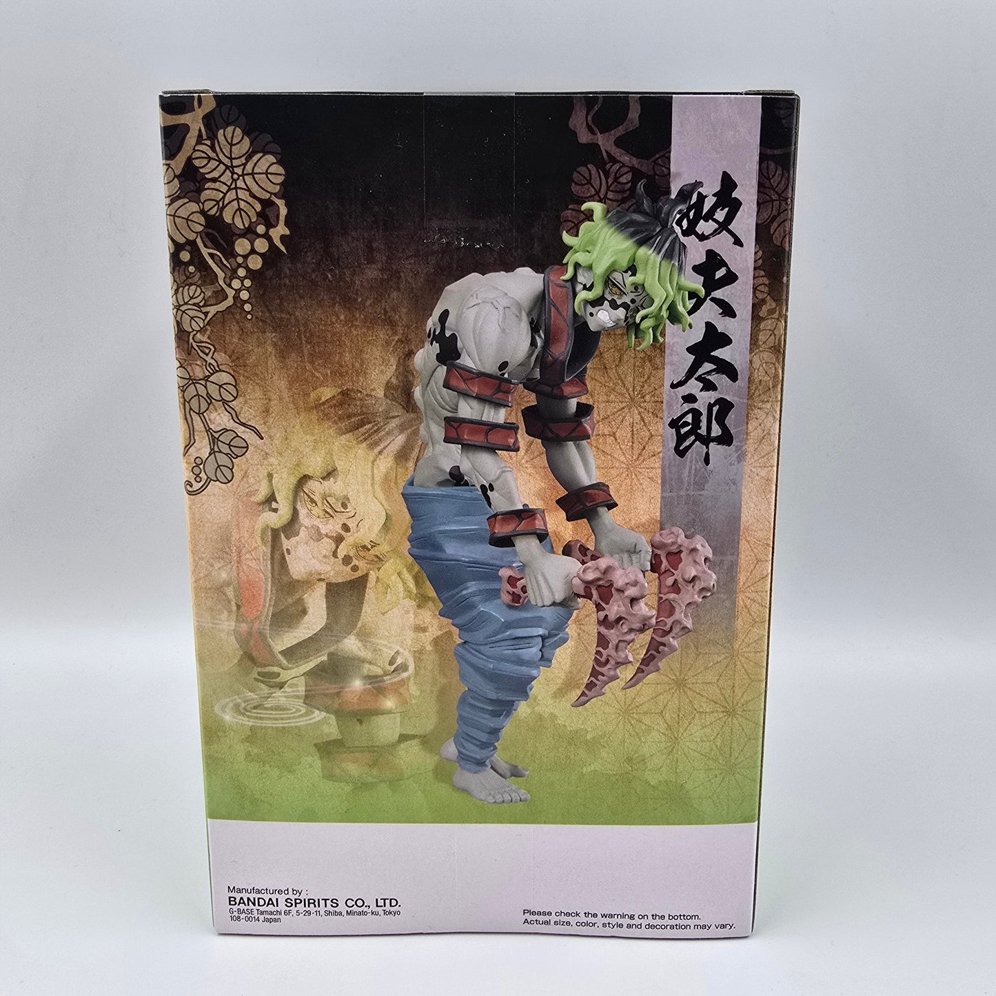 Gyutaro - Demon Series - Demon Slayer