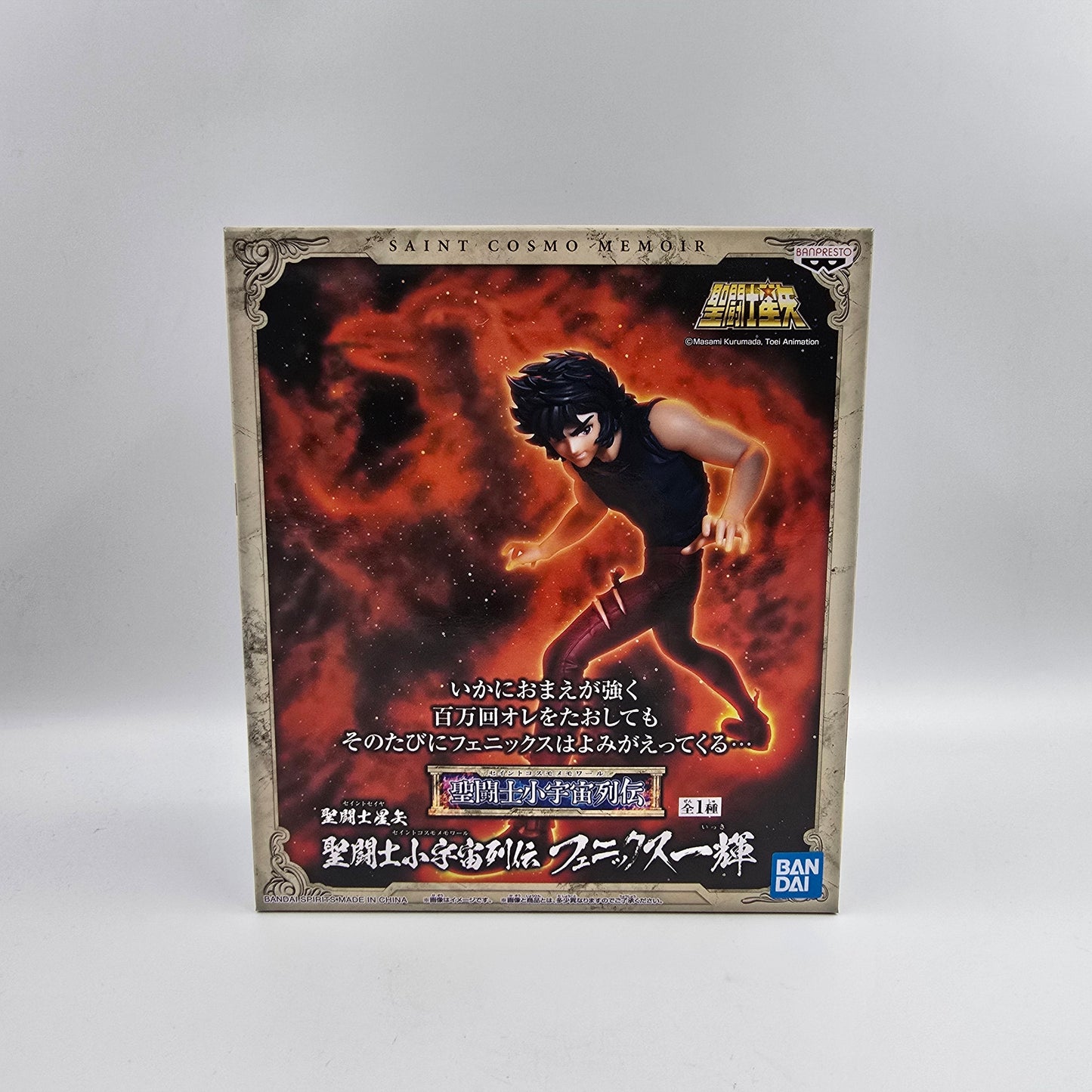 Phenix Ikki - Saint Seiya - Cosmo Memories